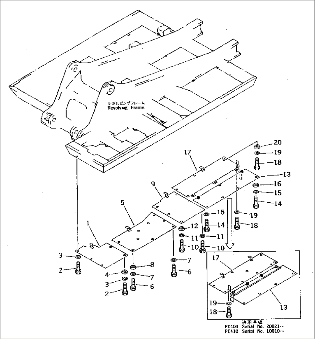 UNDER COVER (FOR FRAME L.H.) (HEAVY DUTY)