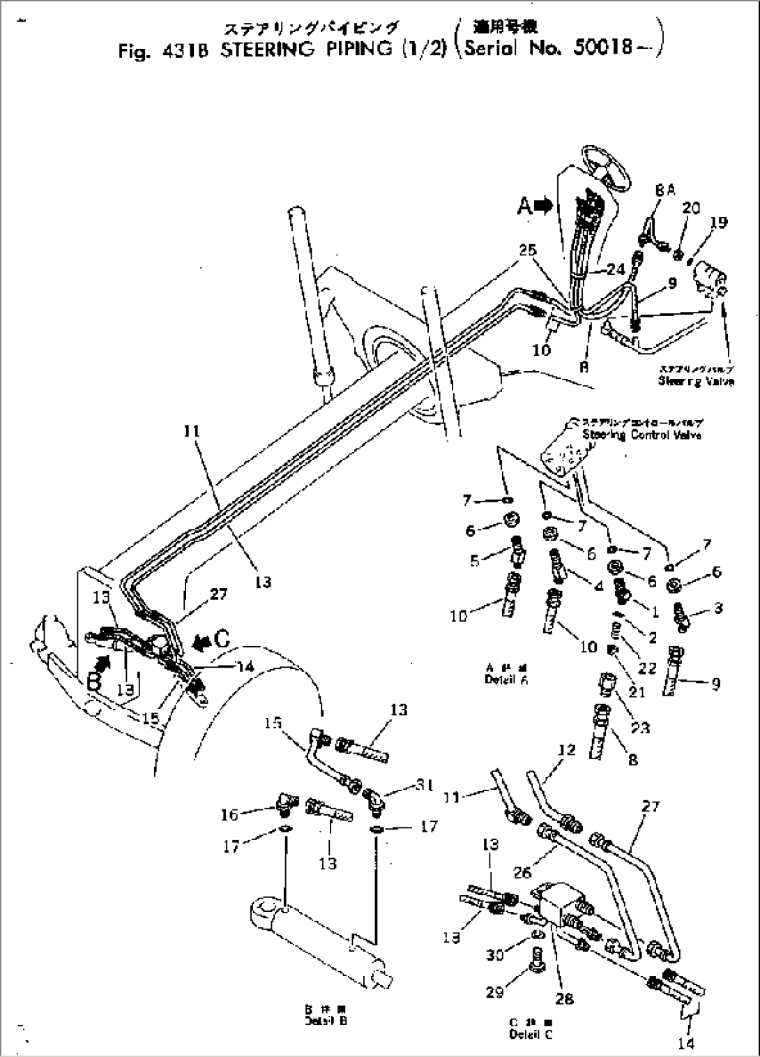STEERING PIPING (1/2)(#50018-)