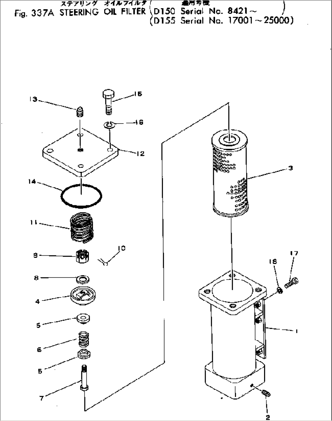 STEERING OIL FILTER(#8421-)