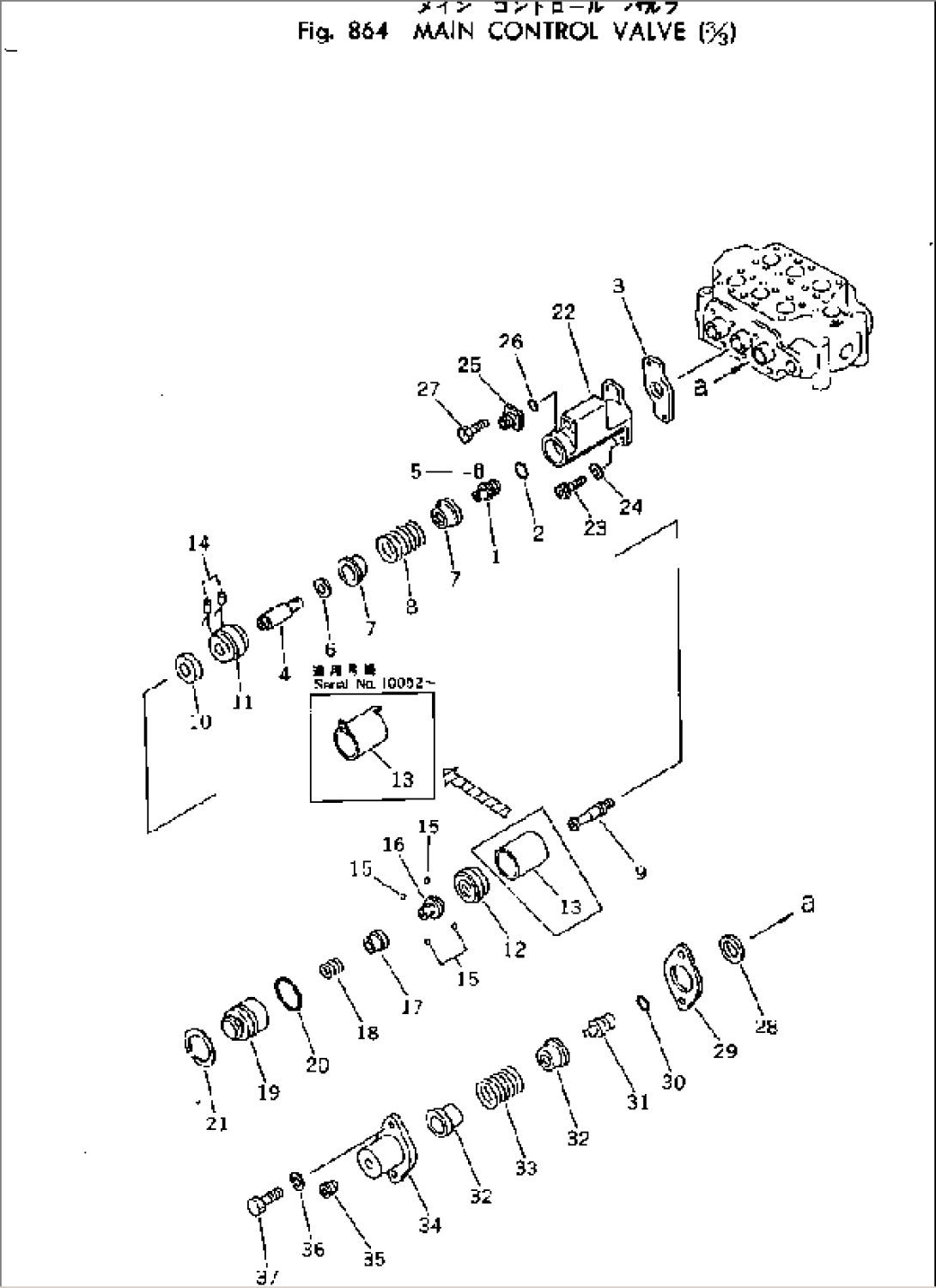 MAIN CONTROL VALVE (3/3) (3 SPOOL VALVE)