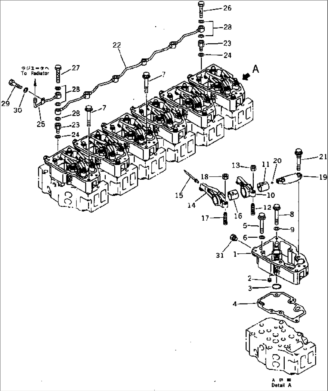 ROCKER ARM AND HOUSING(#17154-19971)