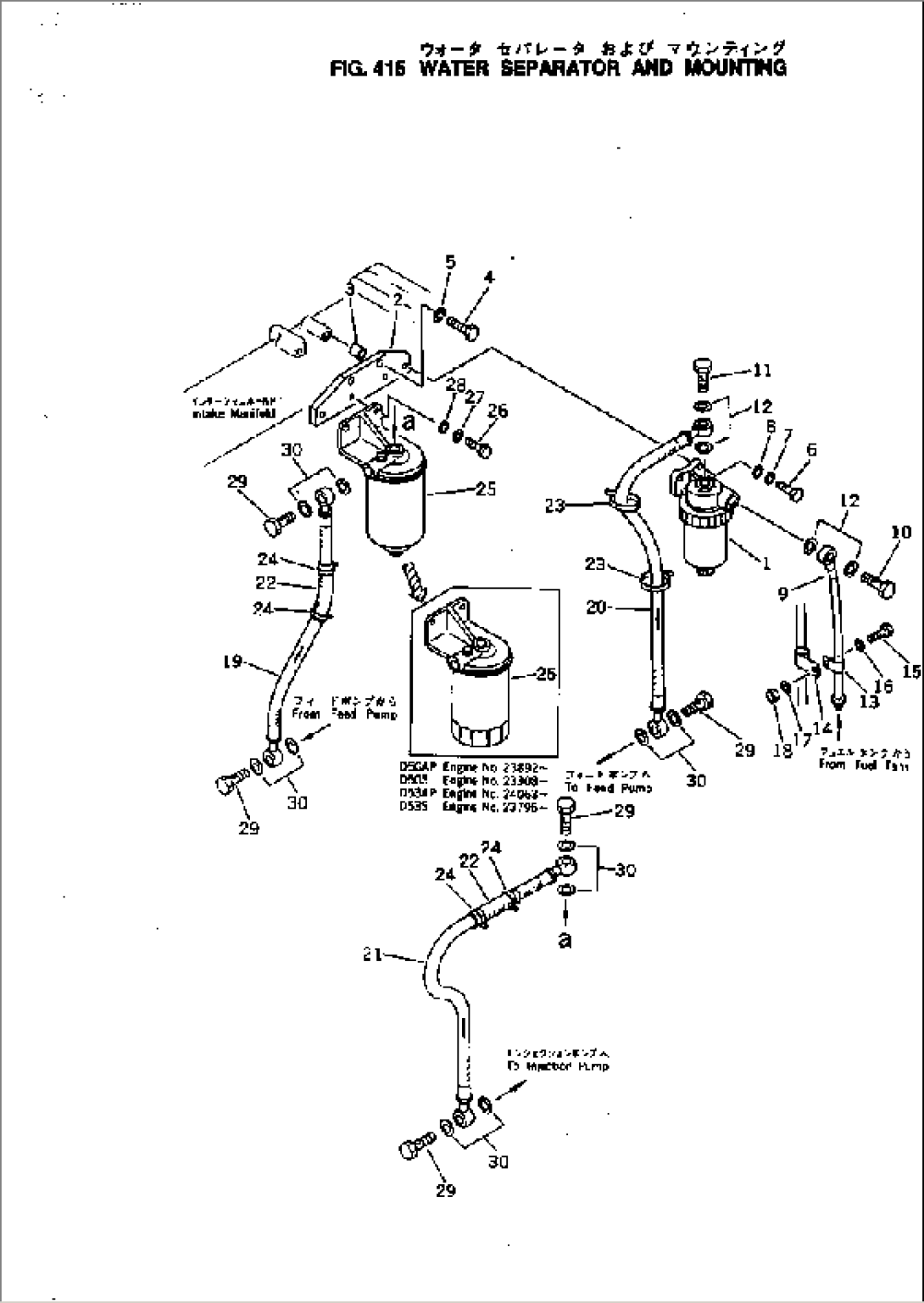 WATER SEPARATOR AND PIPING(#10554-)