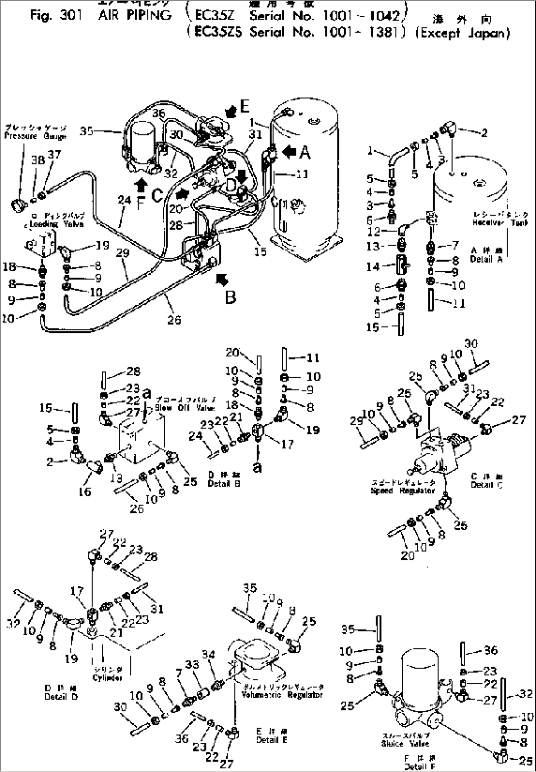 AIR PIPING(#1001-1042)