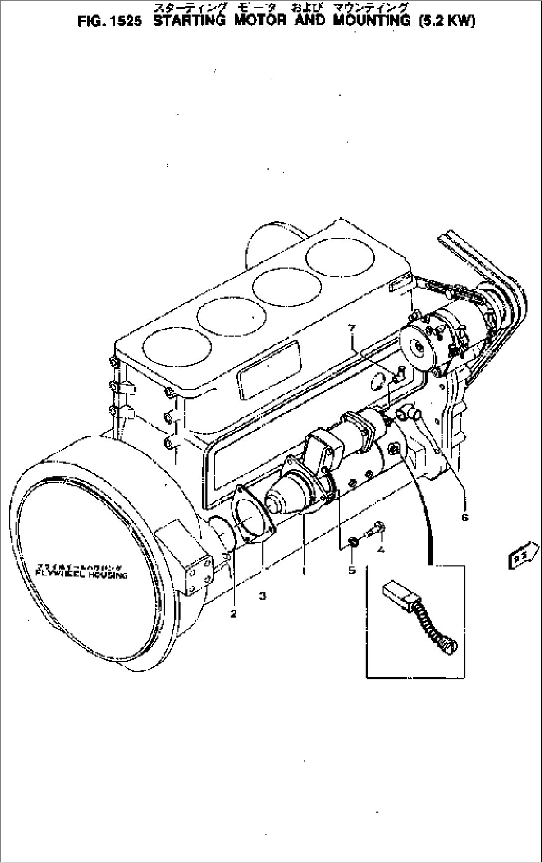 STARTING MOTOR AND MOUNTING (5.2KW)