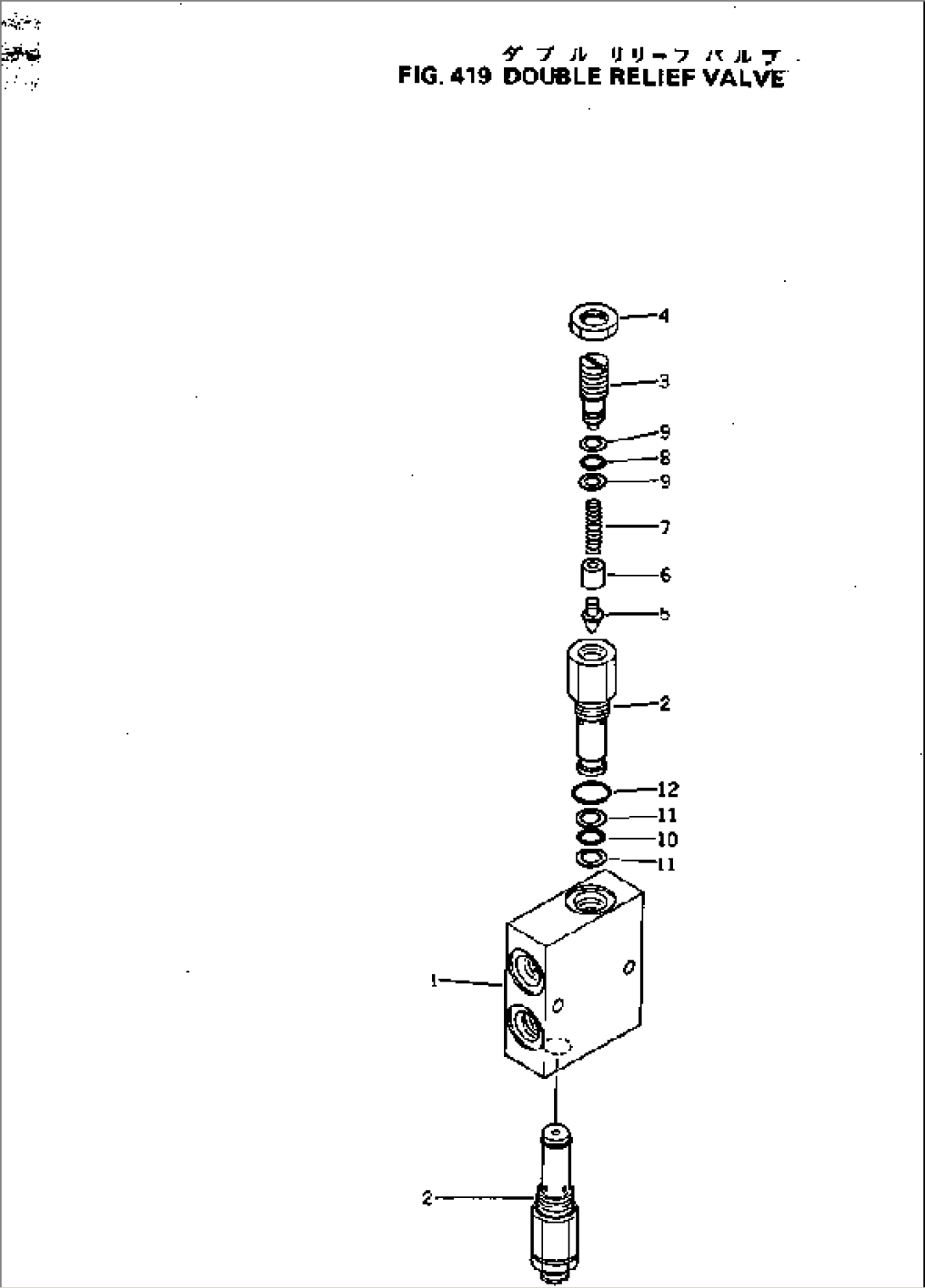 DOUBLE RELIEF VALVE