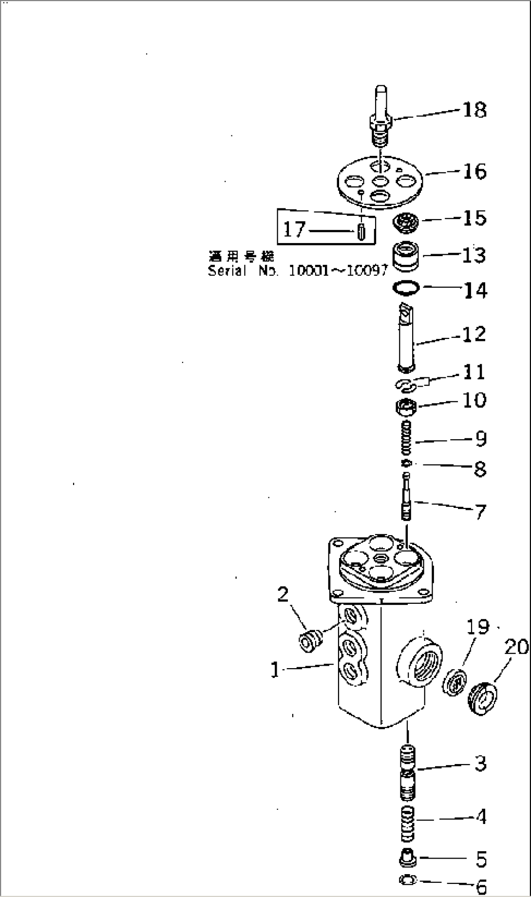 PPC VALVE (FOR TRAVEL)
