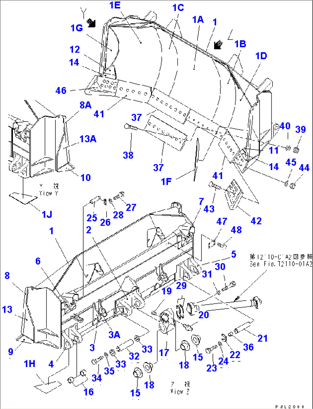 FULL-U BLADE (REINFORCED TYPE) (WITH BUSHING)(#17549-)