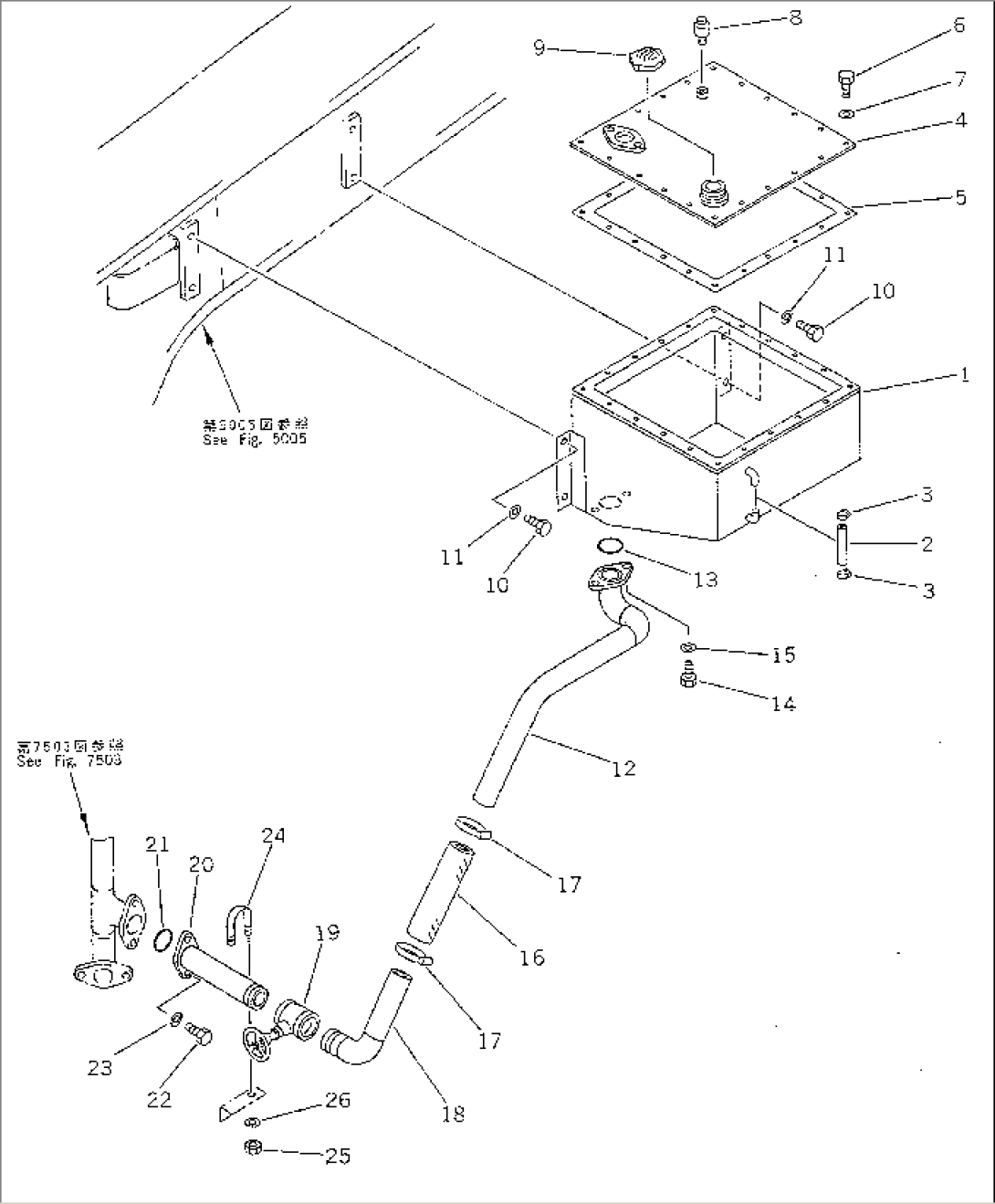 EMULSION SPRAY DEVICE (PUMP UNIT) (1/5)