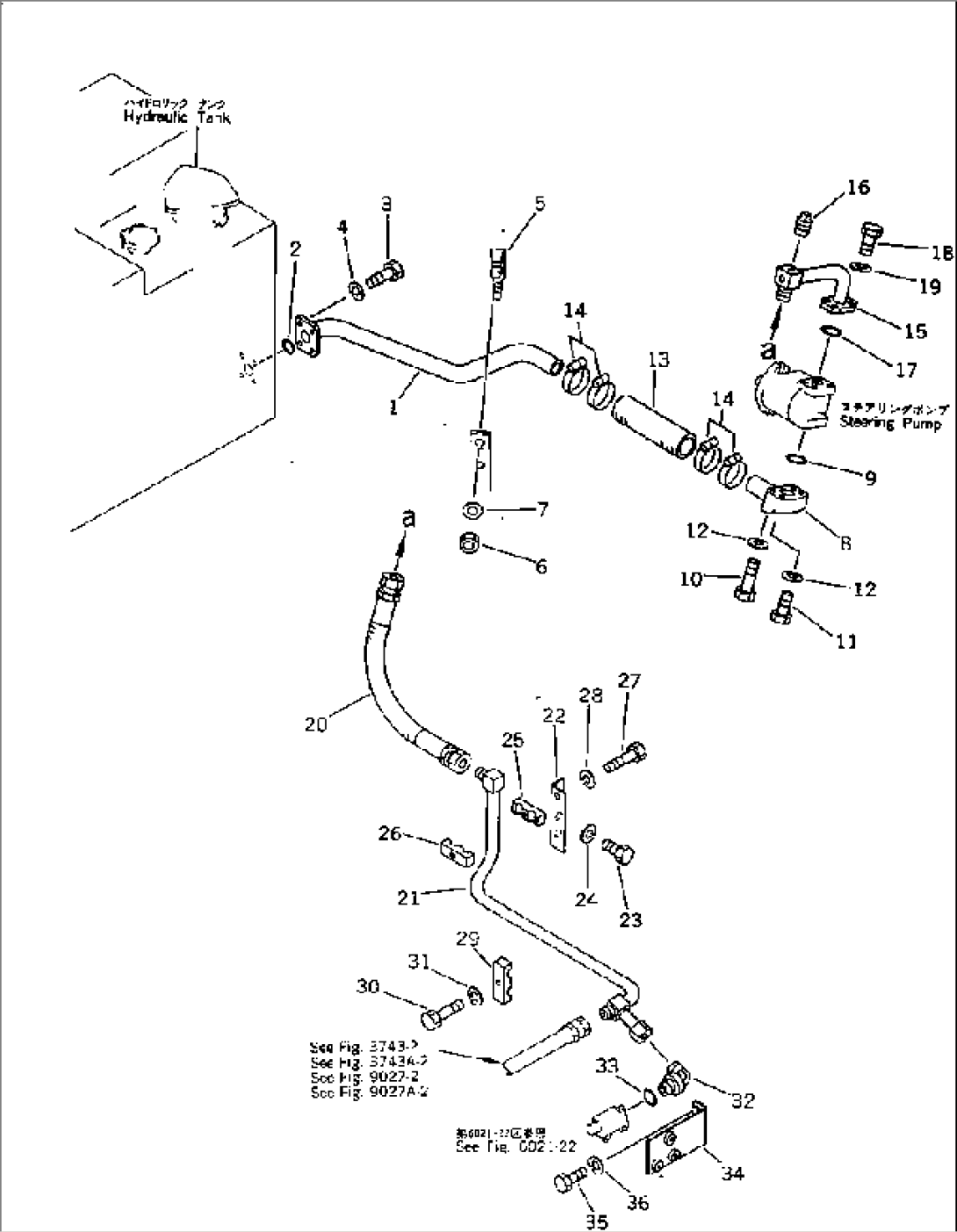 STEERING PIPING (1/3) (TANK TO PUMP TO RELIEF VALVE)