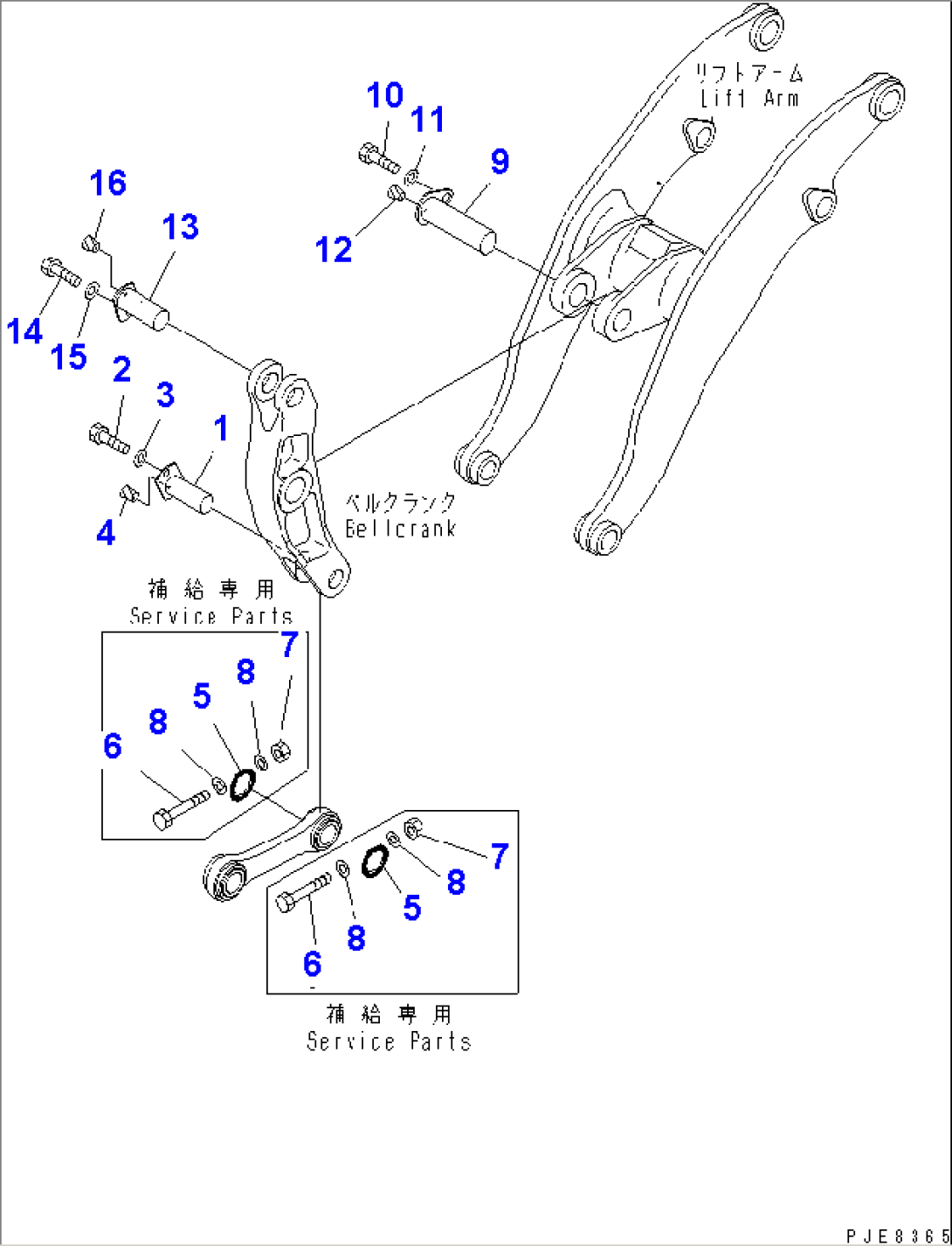 BELLCRANK (MOUNTING PIN)(#50001-51074)