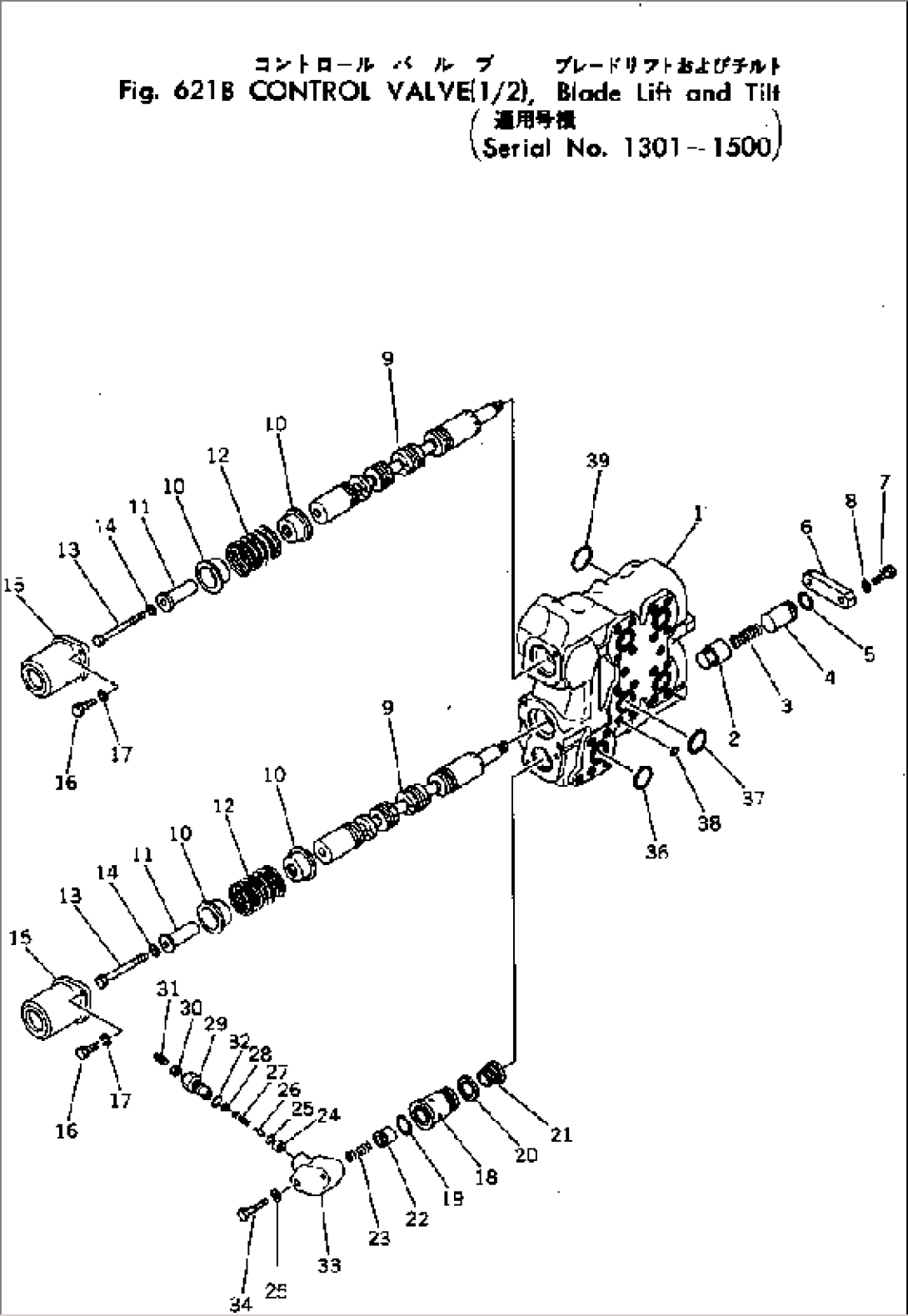 CONTROL VALVE¤ BLADE LIFT AND TILT (1/2)(#1013-1300)