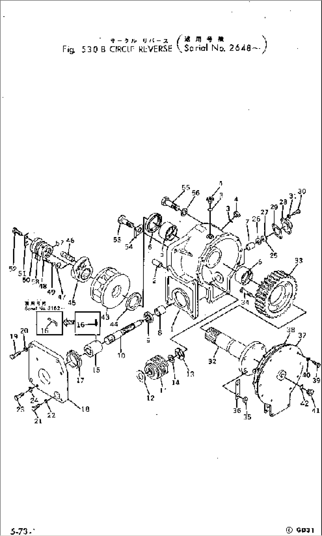 CIRCLE REVERSE GEAR