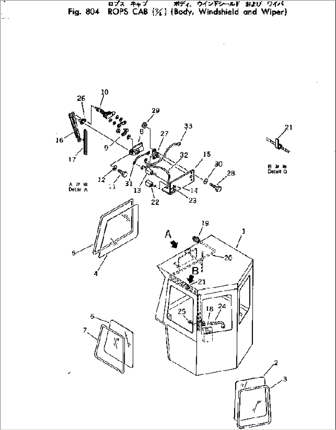 ROPS CAB (2/4)(BODY¤ WINDSHIELD AND WIPER)