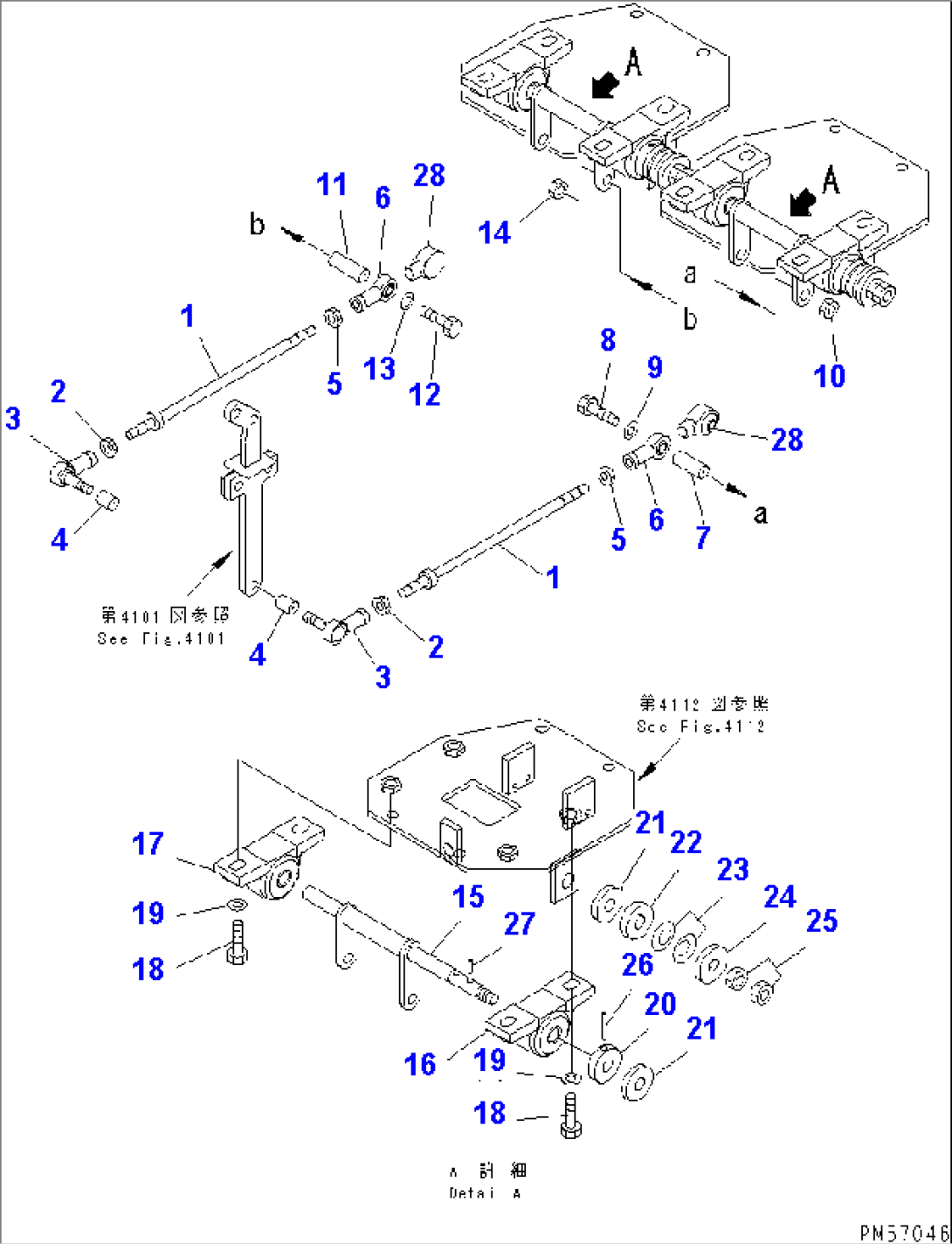 TRAVEL CONTROL LINKAGE (1/5)