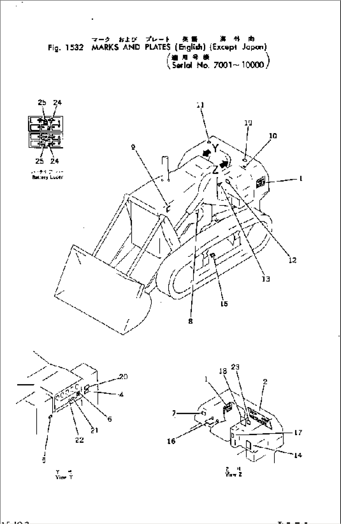 M1RKS AND PLATES (ENGLISH)(#7001-10000)