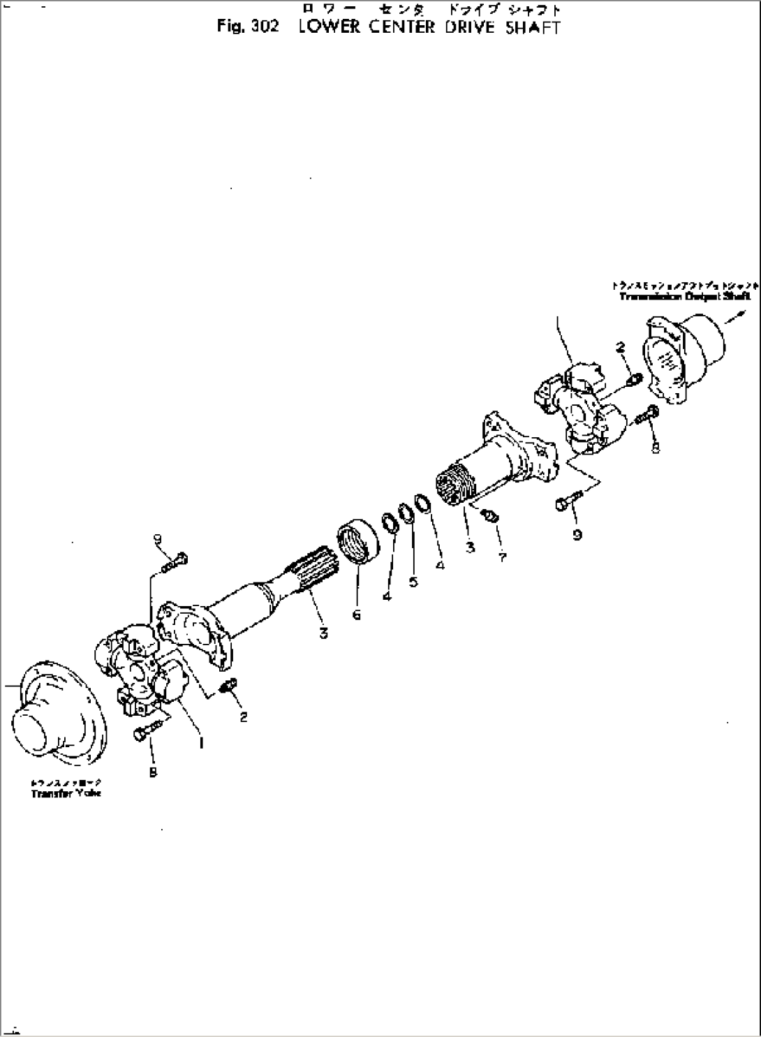 LOWER CENTER DRIVE SHAFT(#10001-)