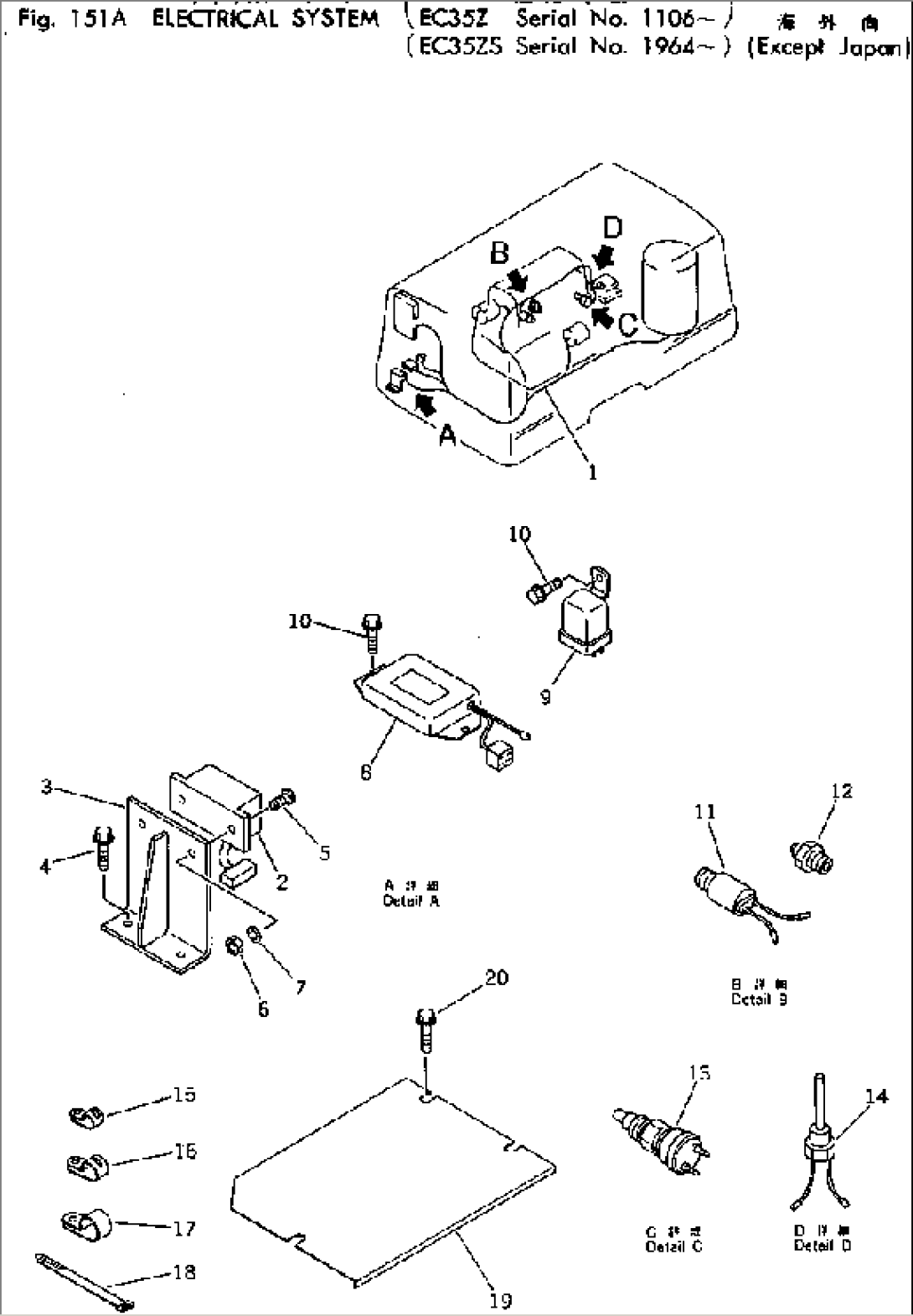 ELECTRICAL SYSTEM(#1106-)