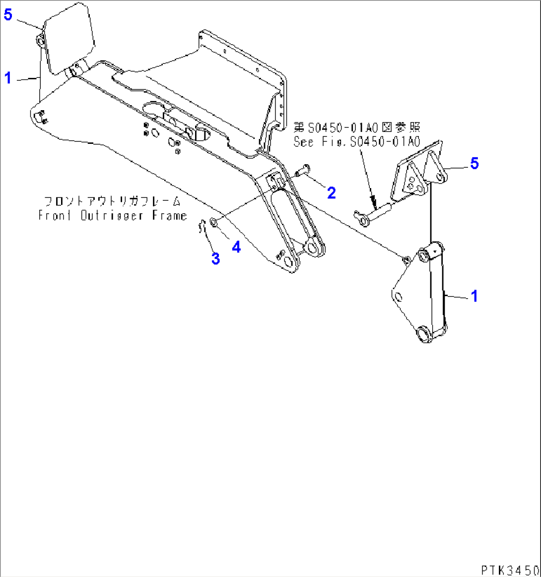 OUTRIGGER (LEG) (FOR FRONT OUTRIGGER)