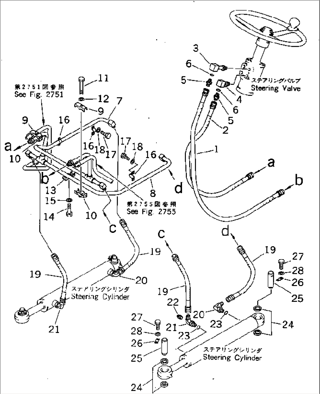 STEERING PIPING (STEERING VALVE TO STEERING CYLINDER)