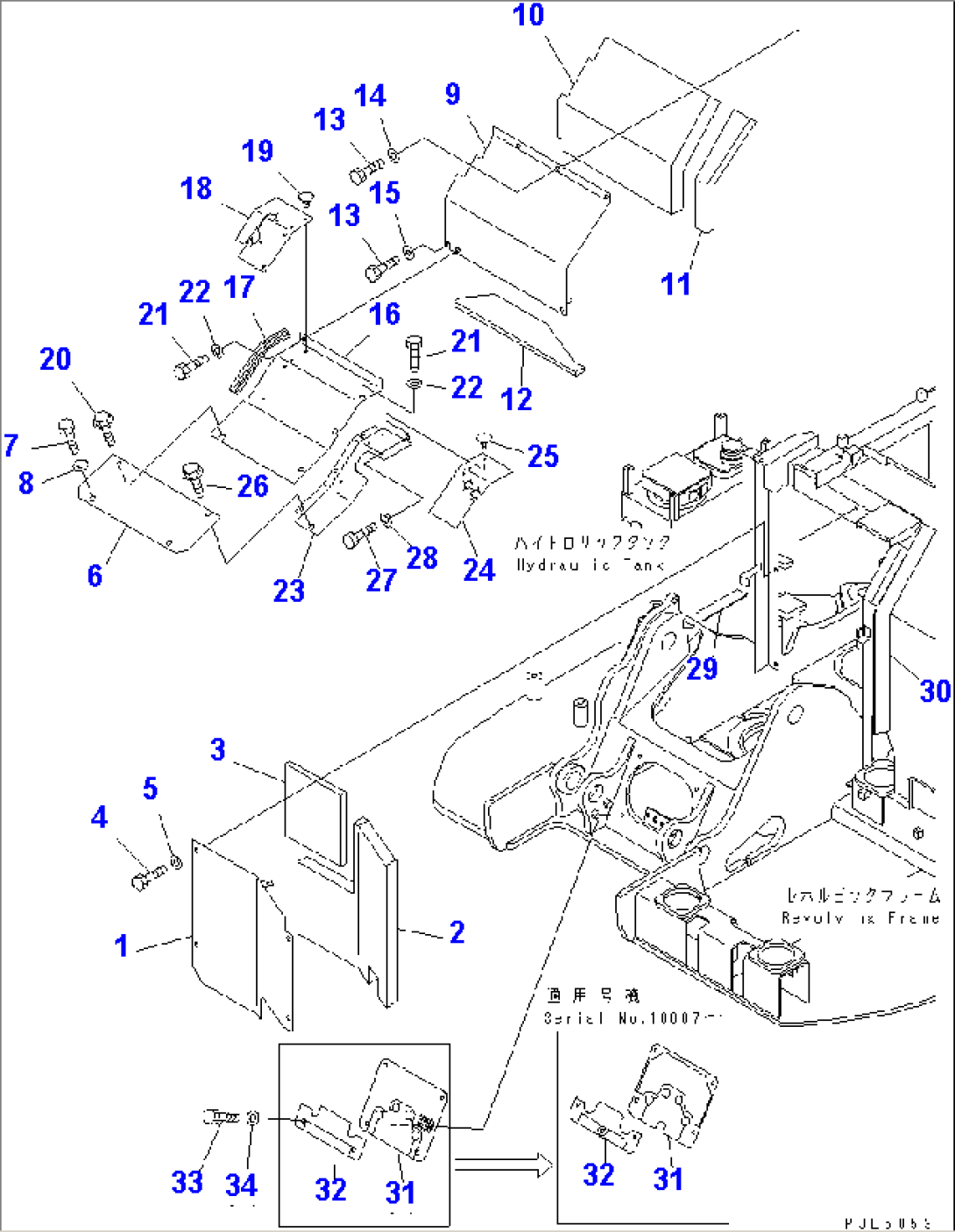 PARTITION COVER (FOR ATTACHIMENT)