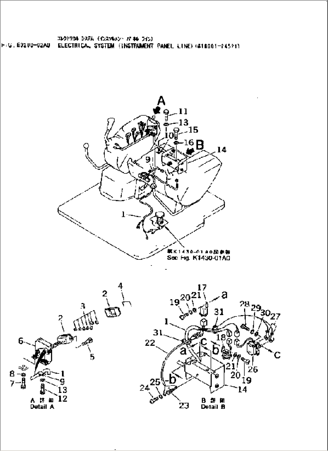 ELECTRICAL SYSTEM (INSTRUMENT PANEL LINE)(#1001-6470)