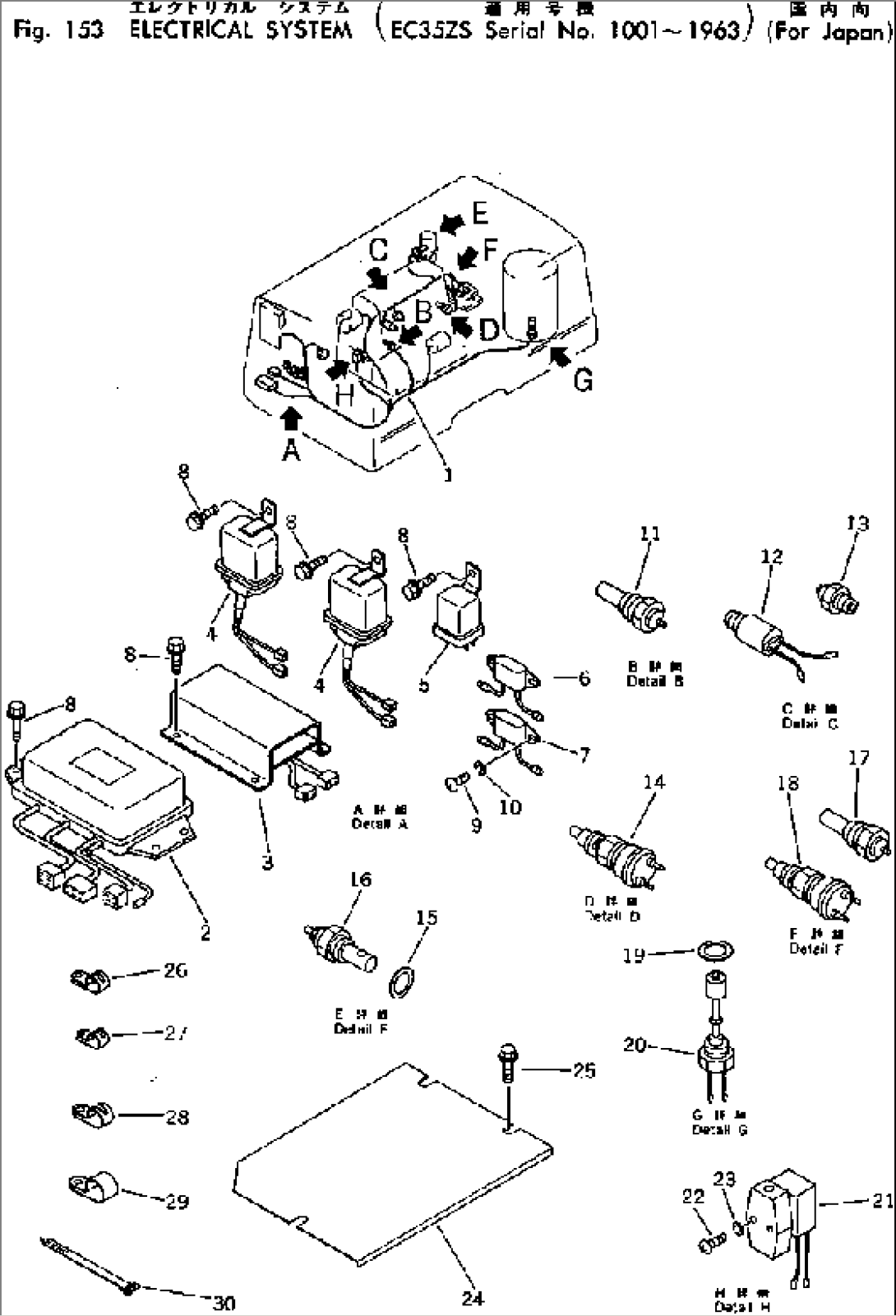 ELECTRICAL SYSTEM(#1001-1963)