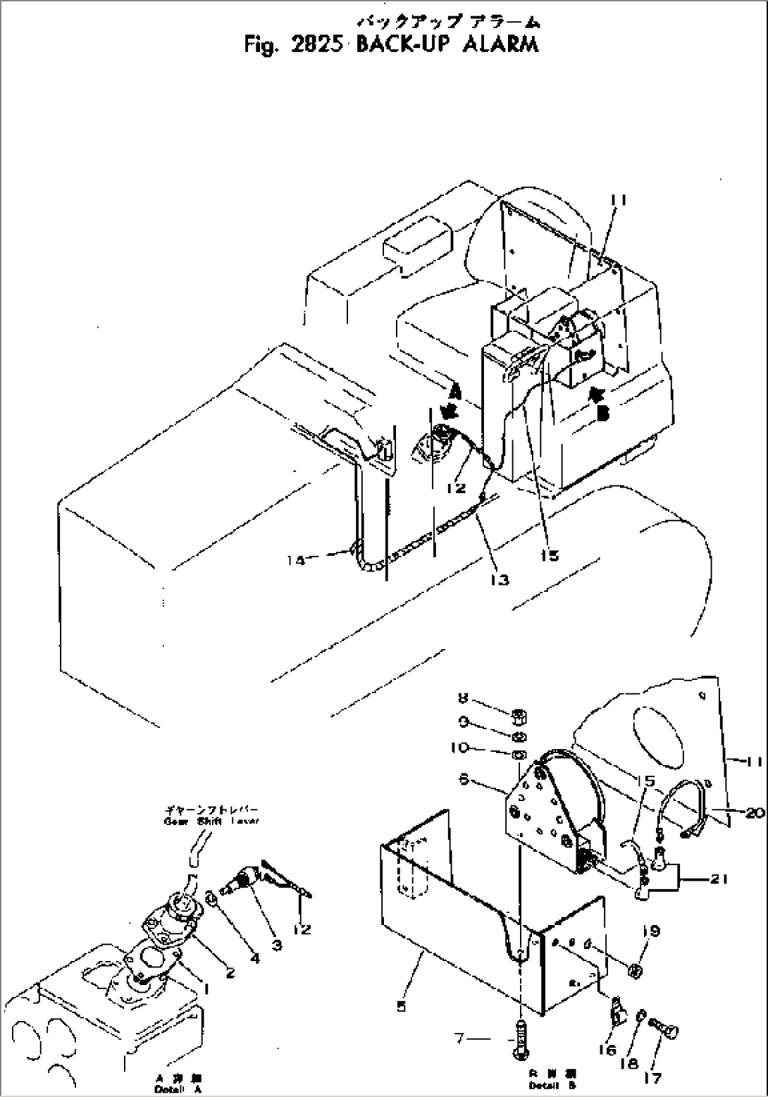 BACK-UP ALARM