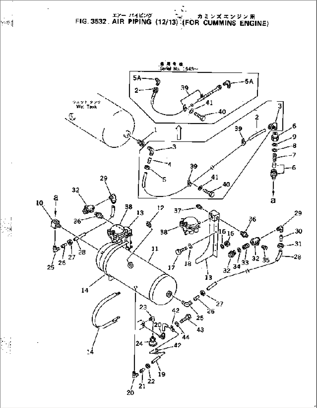 AIR PIPING (12/13) (FOR CUMMINS ENGINE)