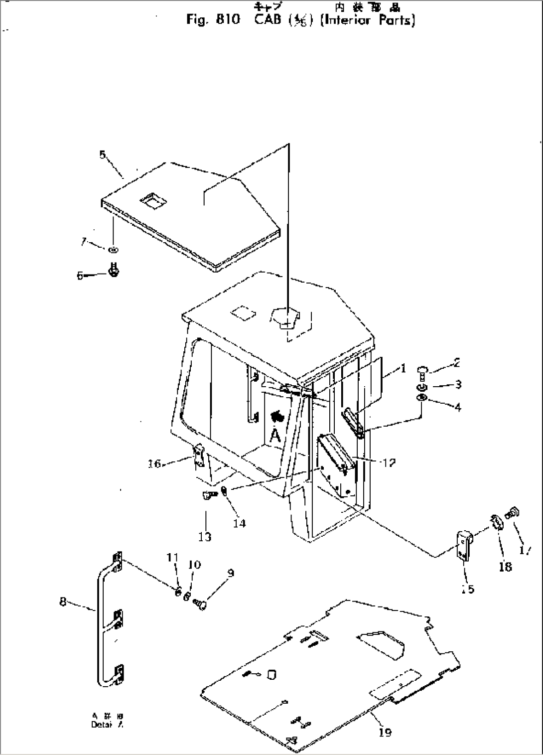 CAB (3/8) (ELECTRICAL PARTS)