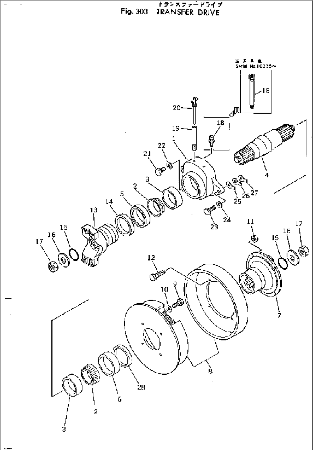 TRANSFER DRIVE(#10001-)