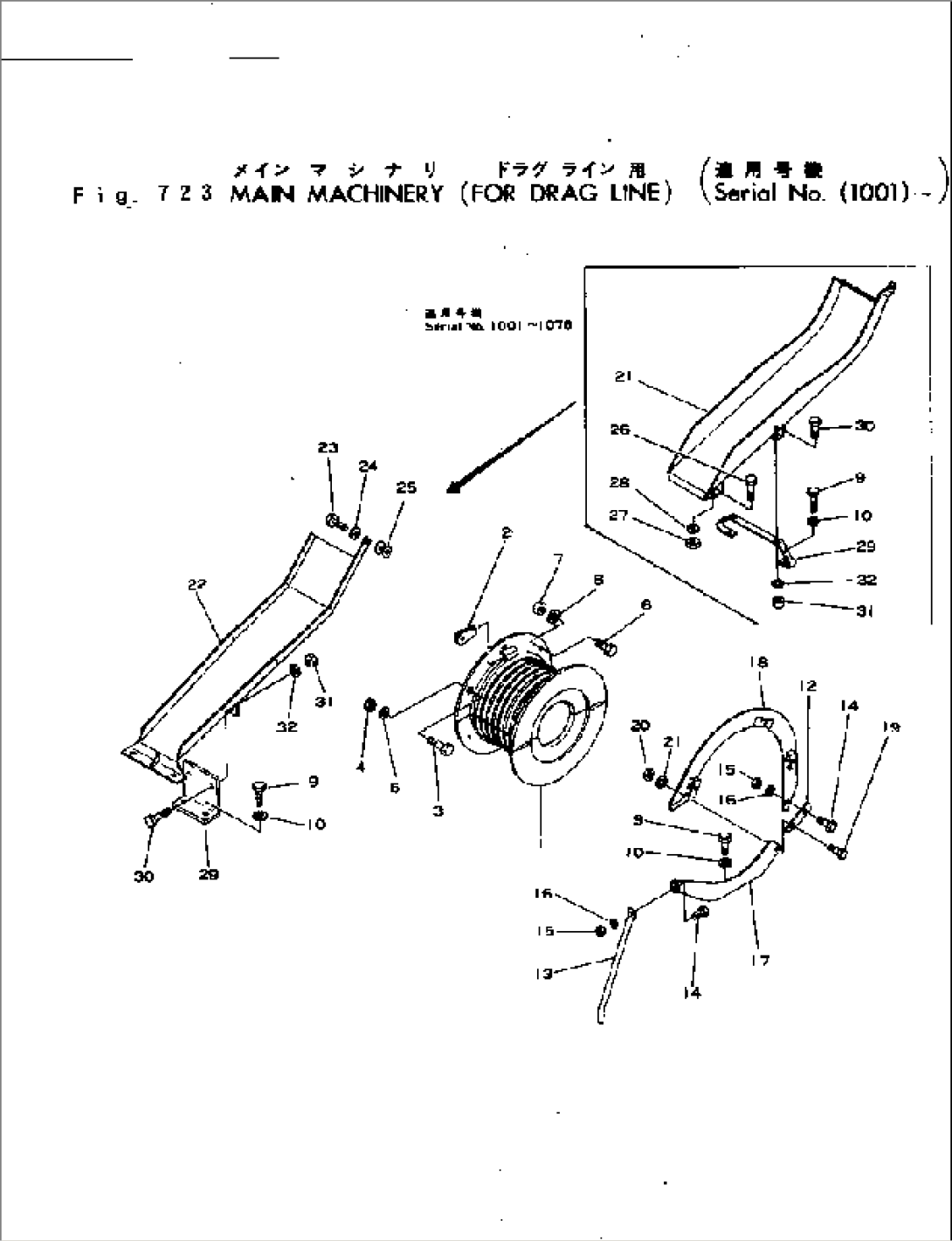 MAIN MACHINERY (FOR DRAG LINE)