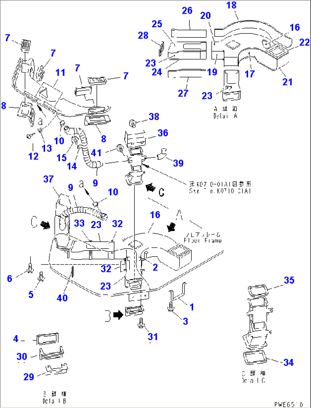 AIR CONDITIONER AND HEATER DUCT (WITH 2-PERSONS CAB)