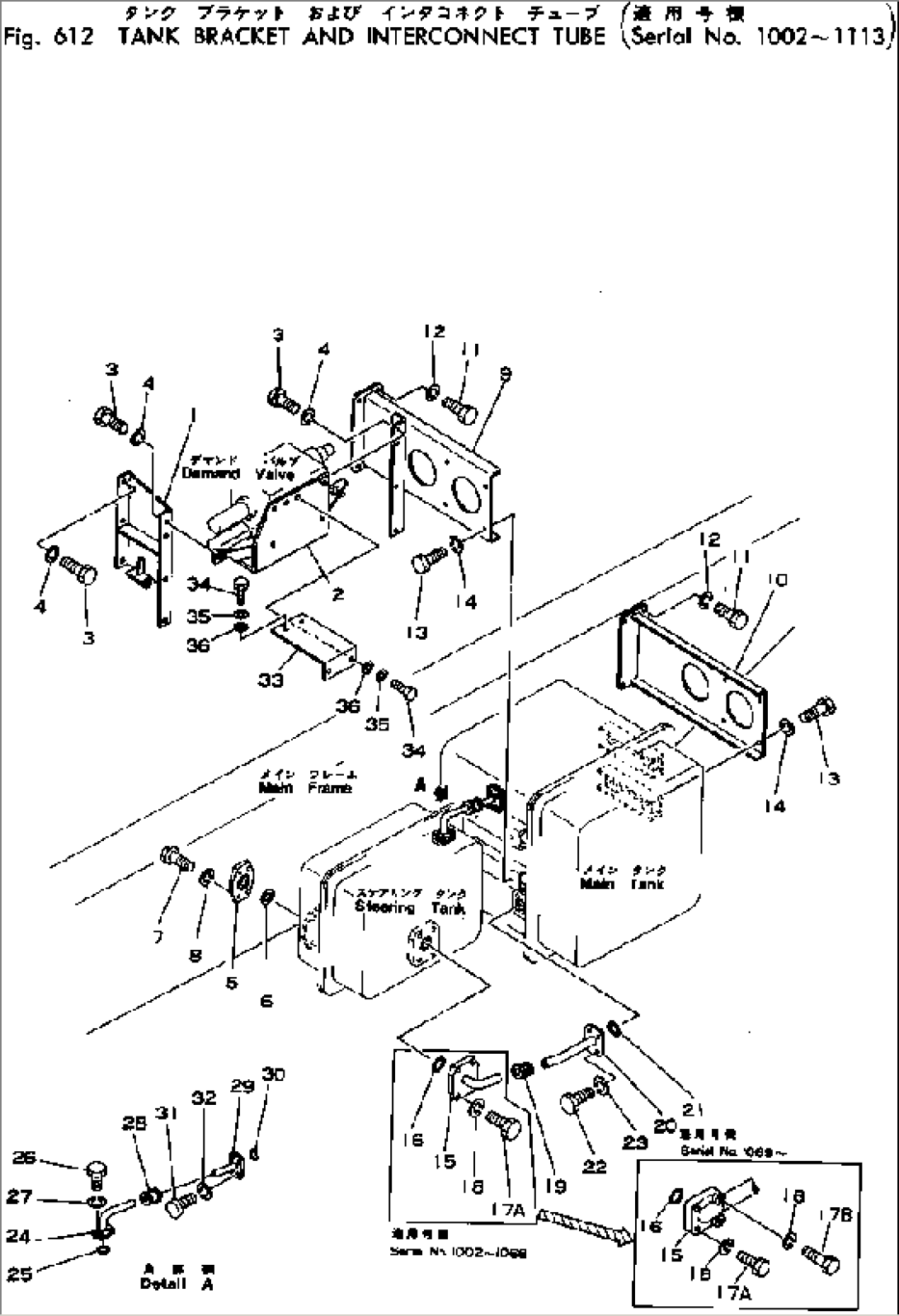 TANK BRACKET AND INTERCONNECT TUBE(#1002-1113)