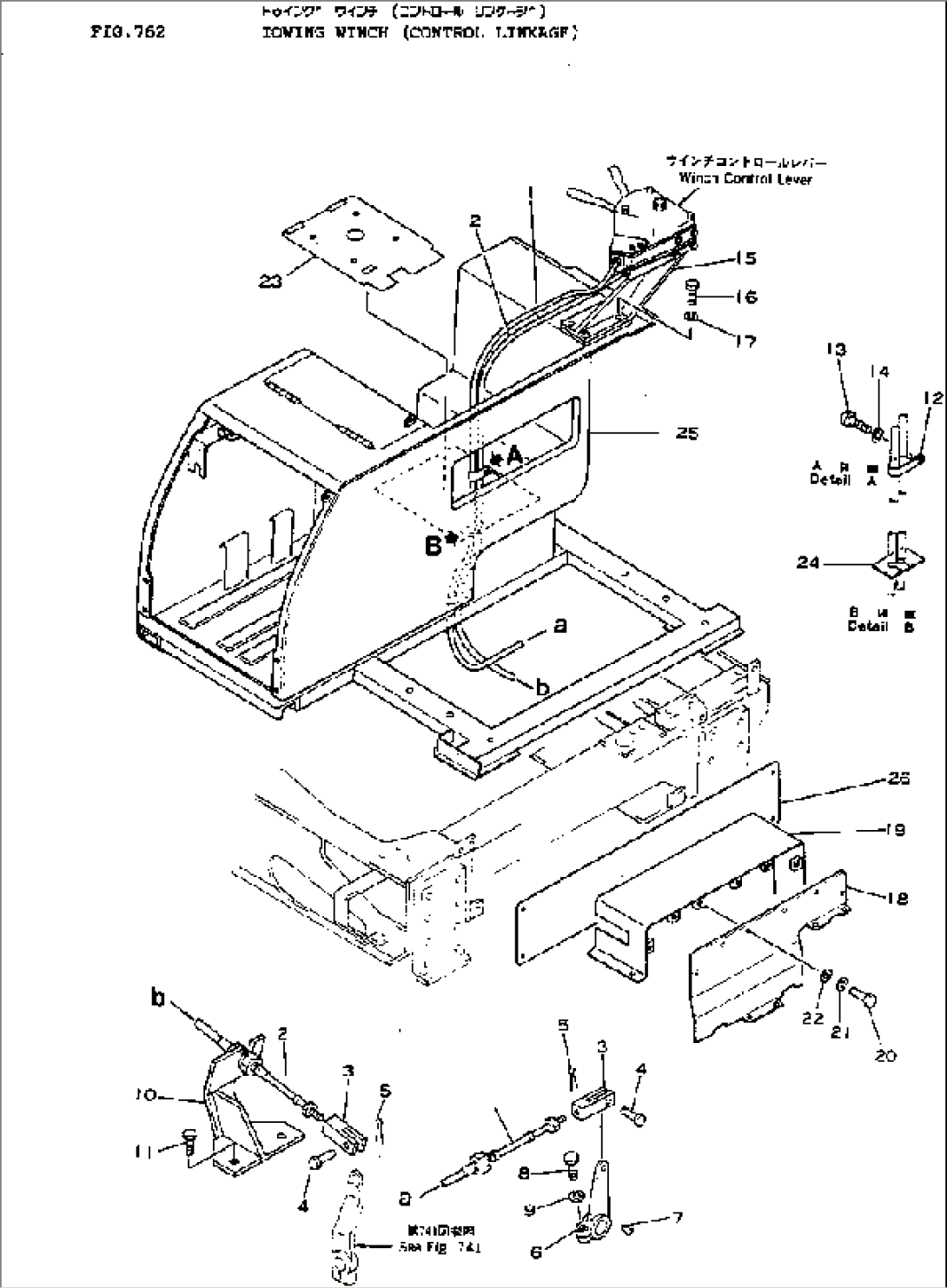 TOWING WINCH (CONTROL LINKAGE)
