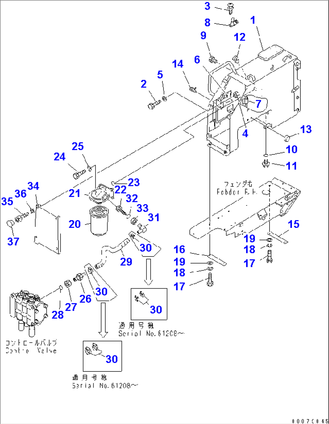 HYDRAULIC TANK (FOR 3-POINT HITCH)(#61169-)