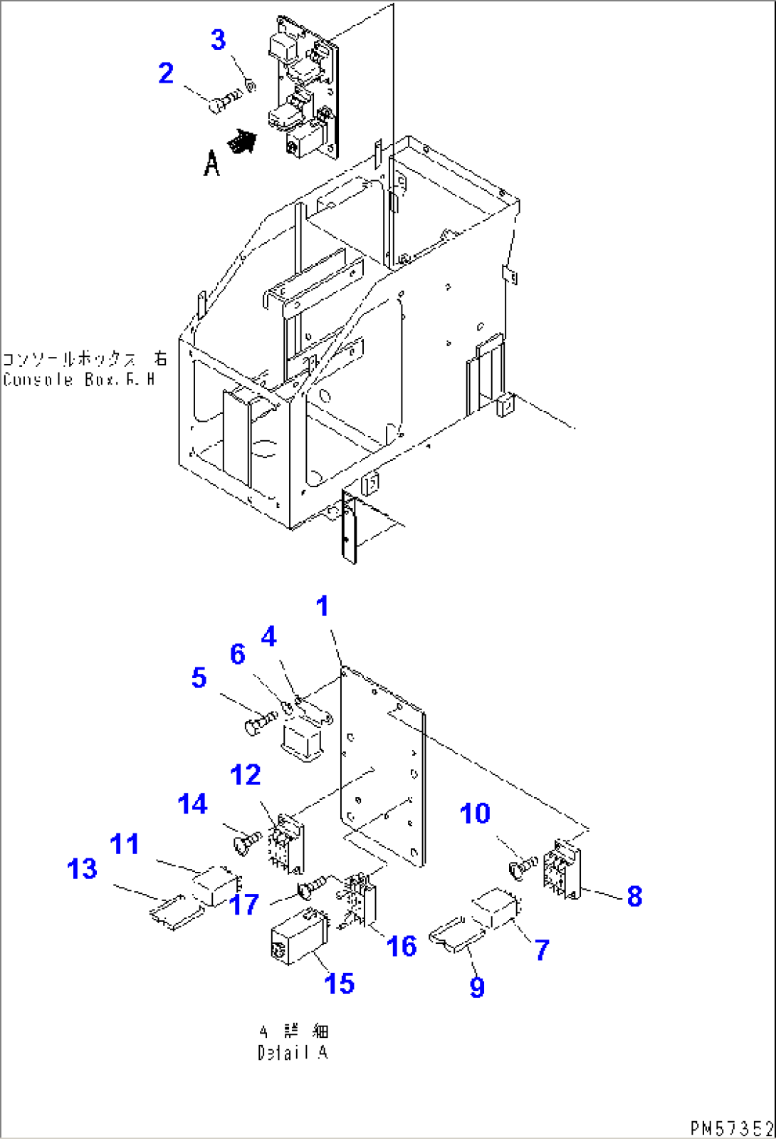 ELECTRICAL SYSTEM (CONSOLE BOX LINE) (1/4)