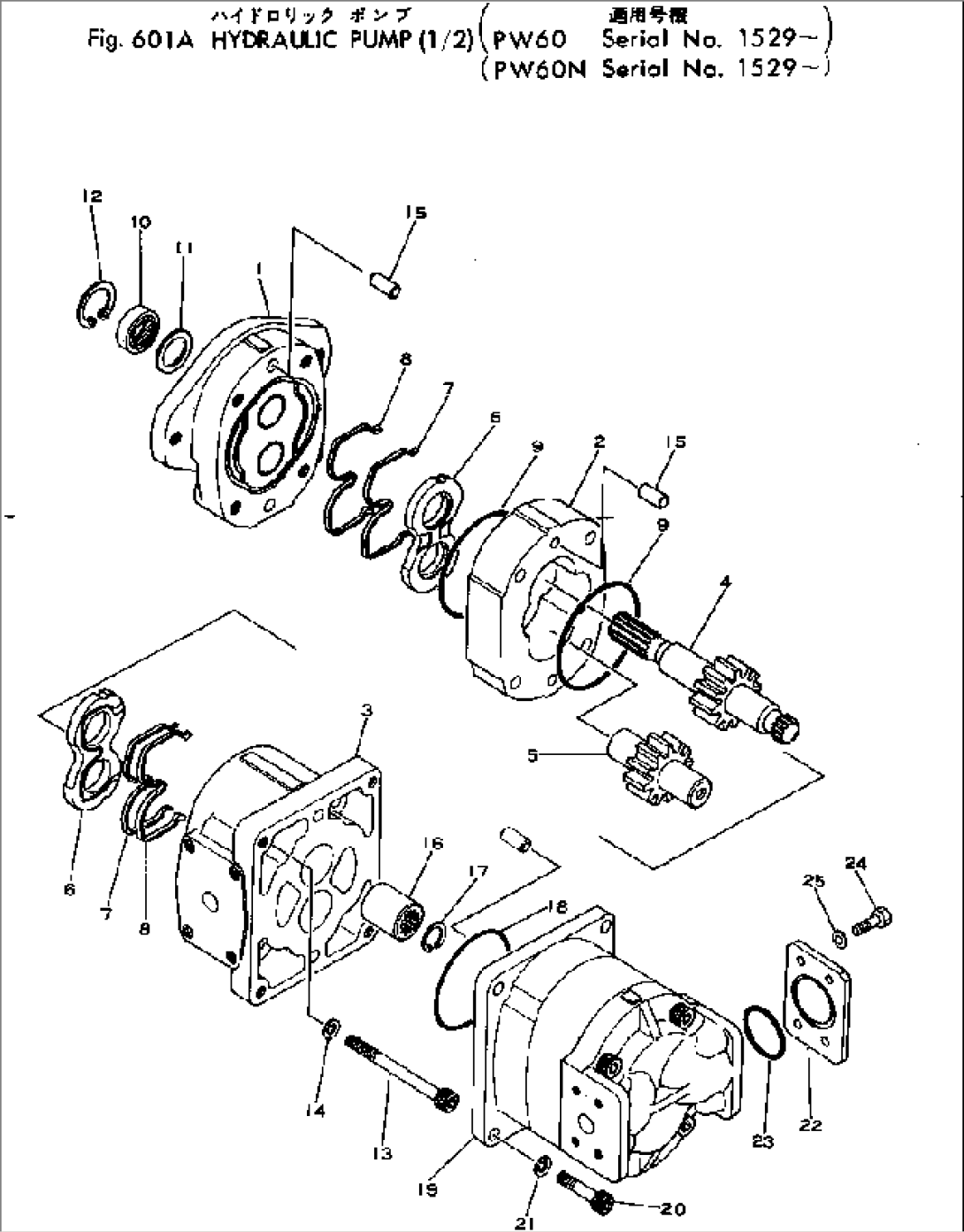 HYDRAULIC PUMP (1/2)(#1529-)