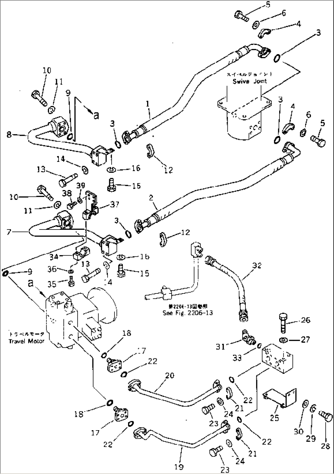 TRAVEL MOTOR PIPING (SWIVEL JOINT TO MOTOR)