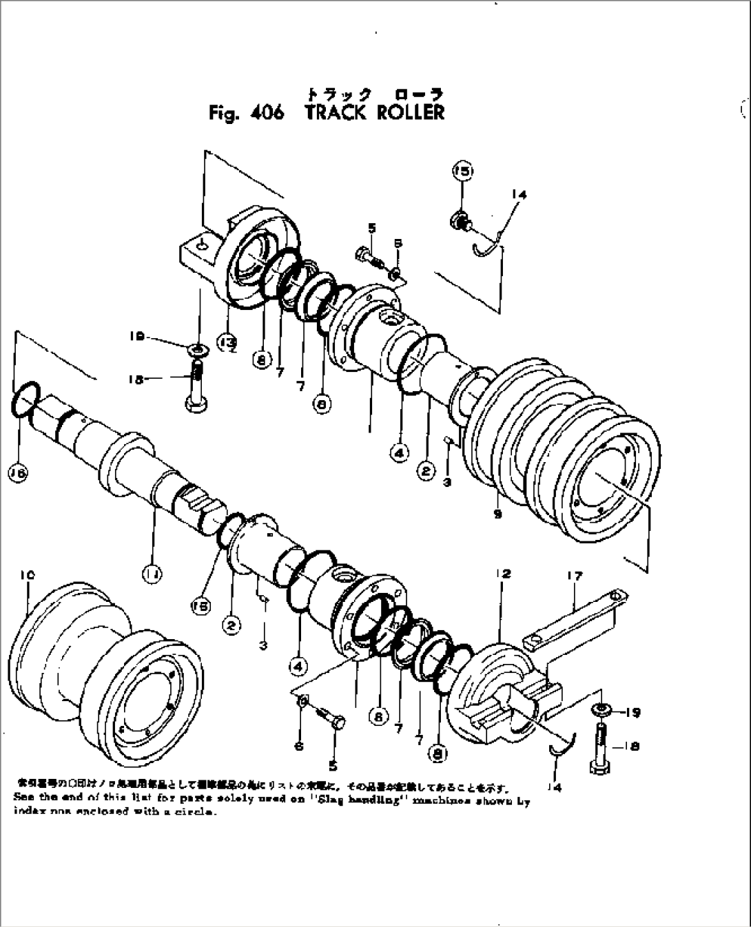 TRACK ROLLER