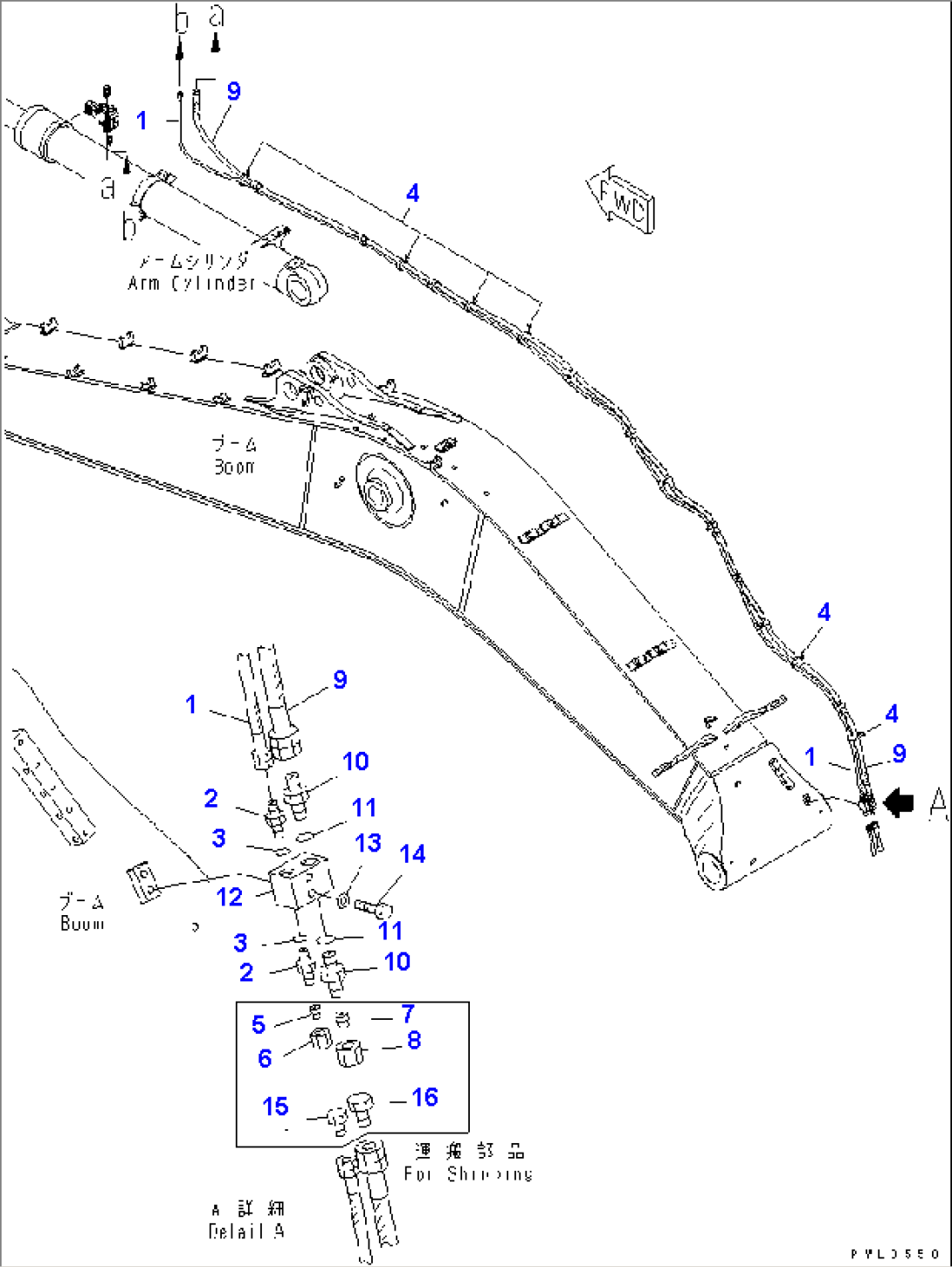 BOOM (7.6M) (ARM BURST VALVE) (PIPING)