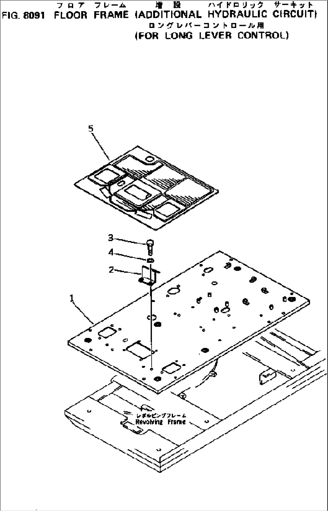 FLOOR FRAME(ADDITIONAL HYDRAULIC CIRCUIT)(FOR LONG LEVER CONTROL)