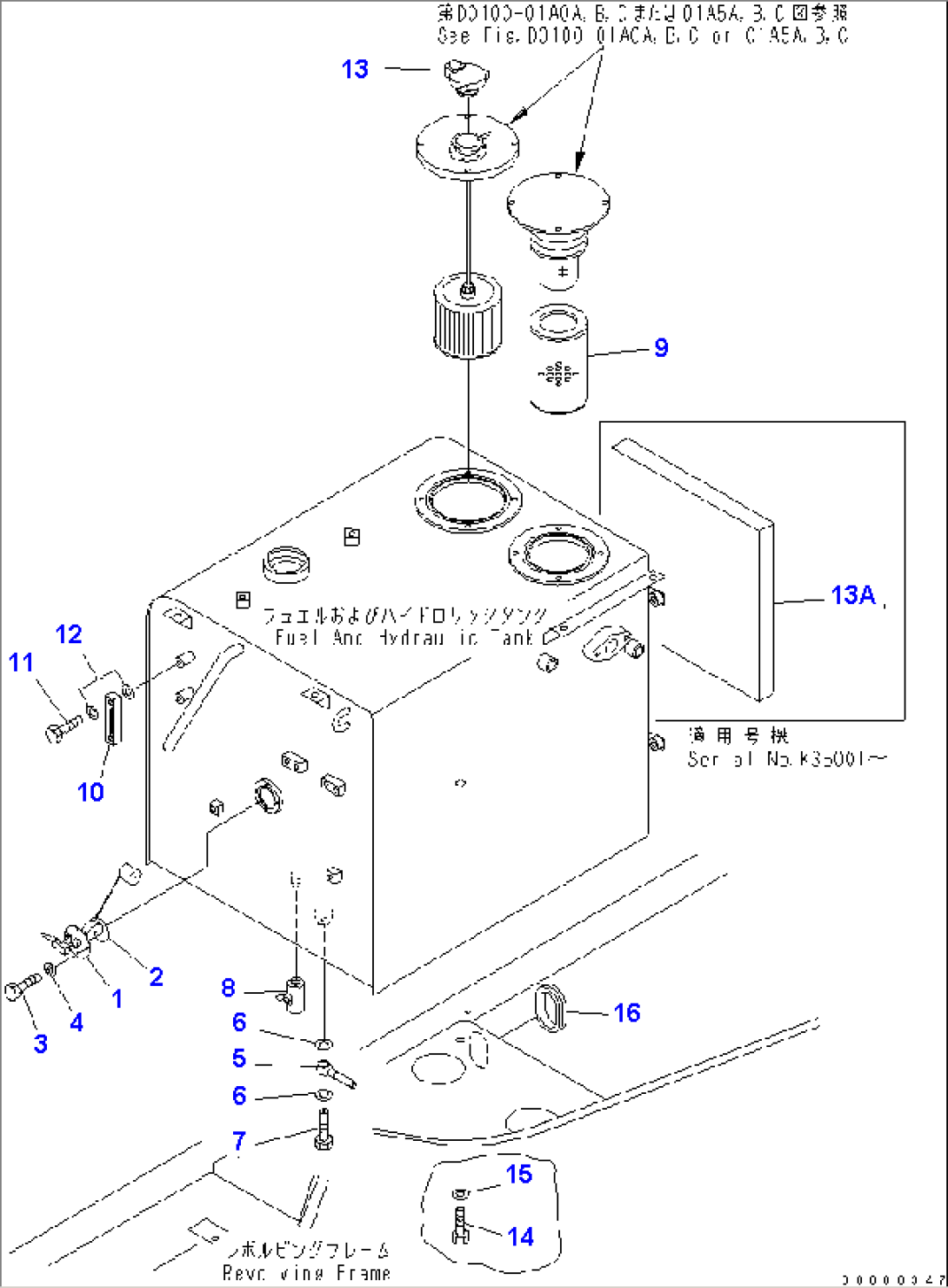 DUAL TANK (FUEL AND HYDRAULIC OIL) (MOUNTING)(#K32001-)