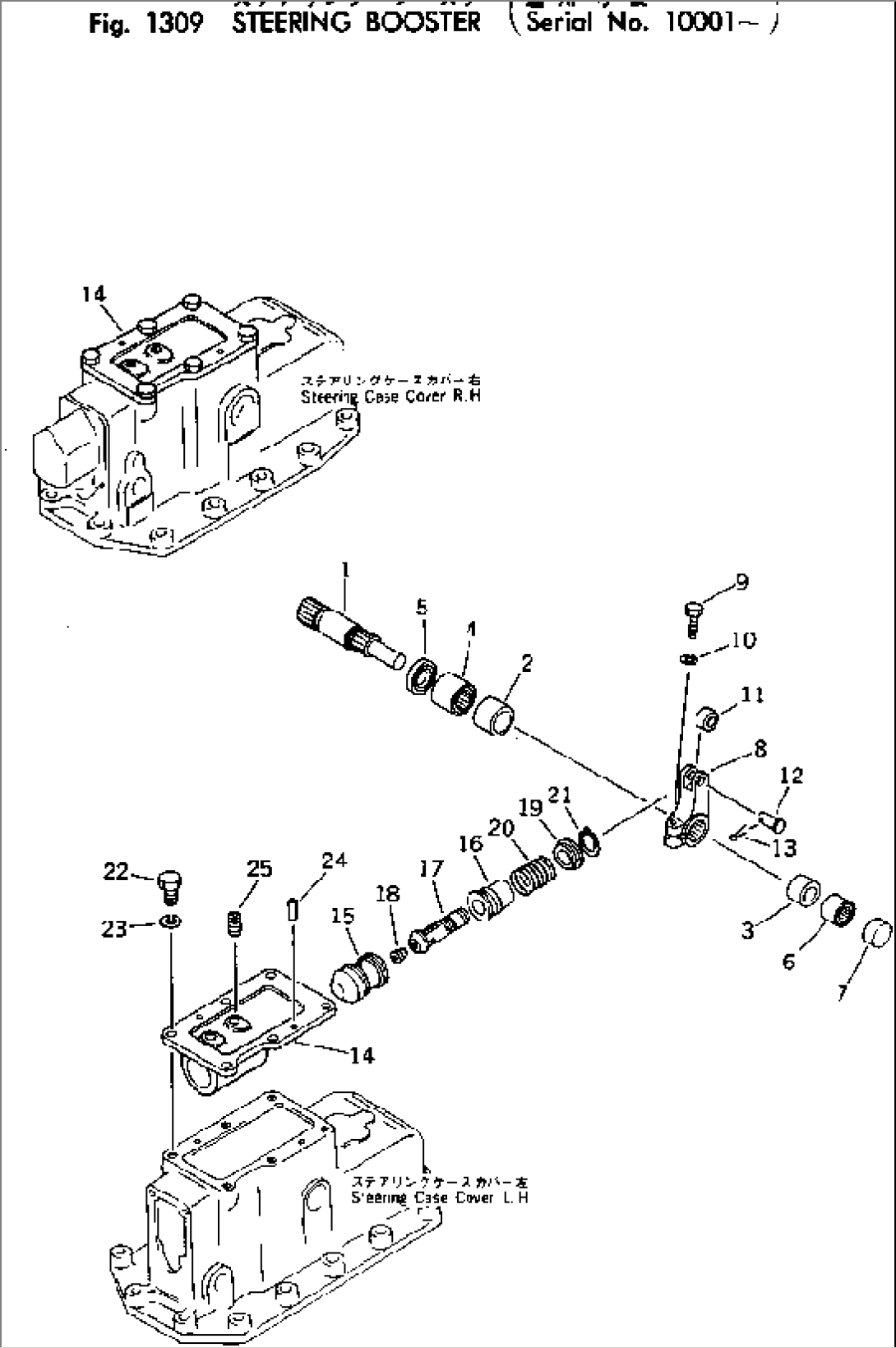 STEERING BOOSTER(#10001-)