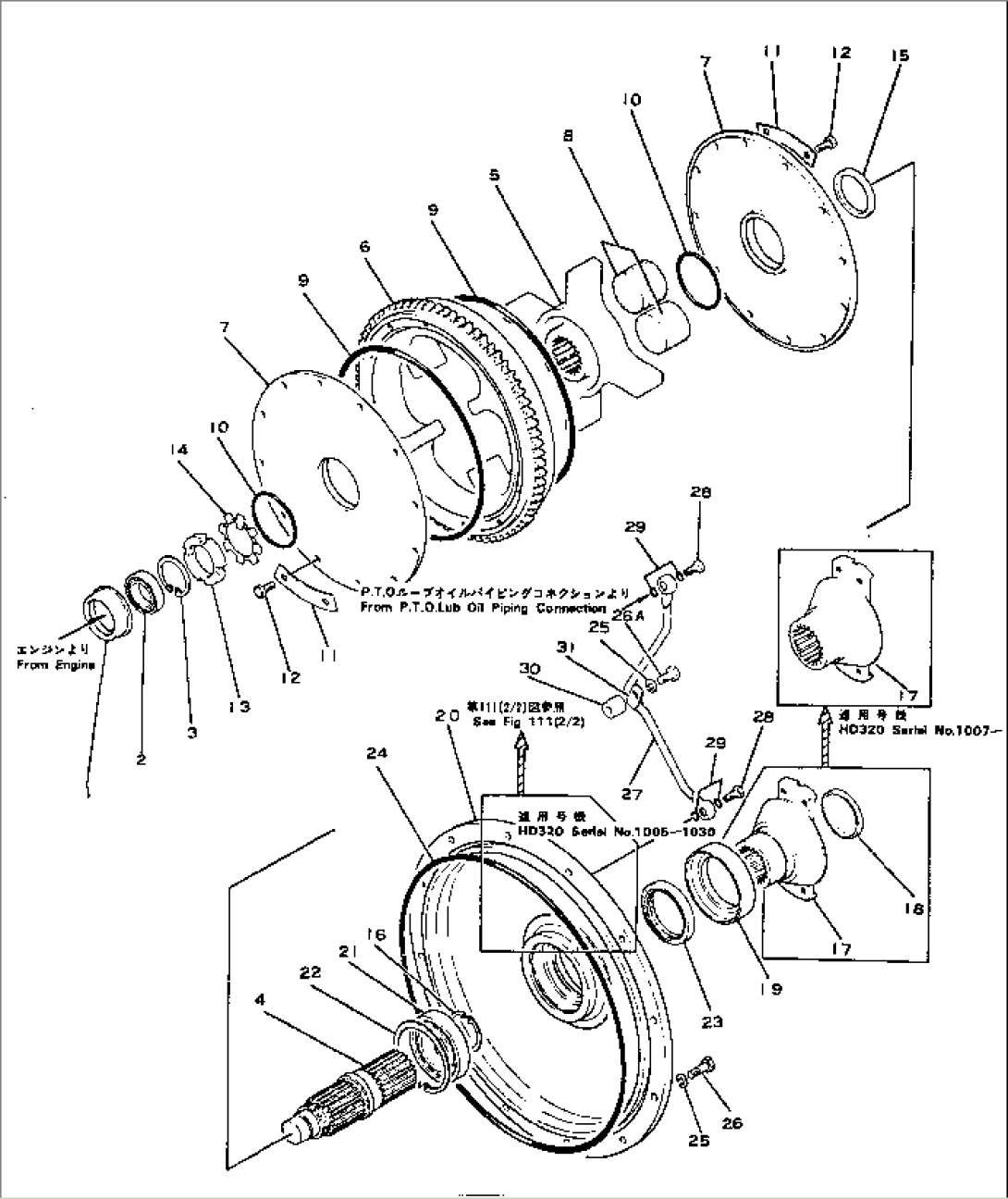 ENGINE OUTPUT SHAFT (1/2)(#1005-2000)