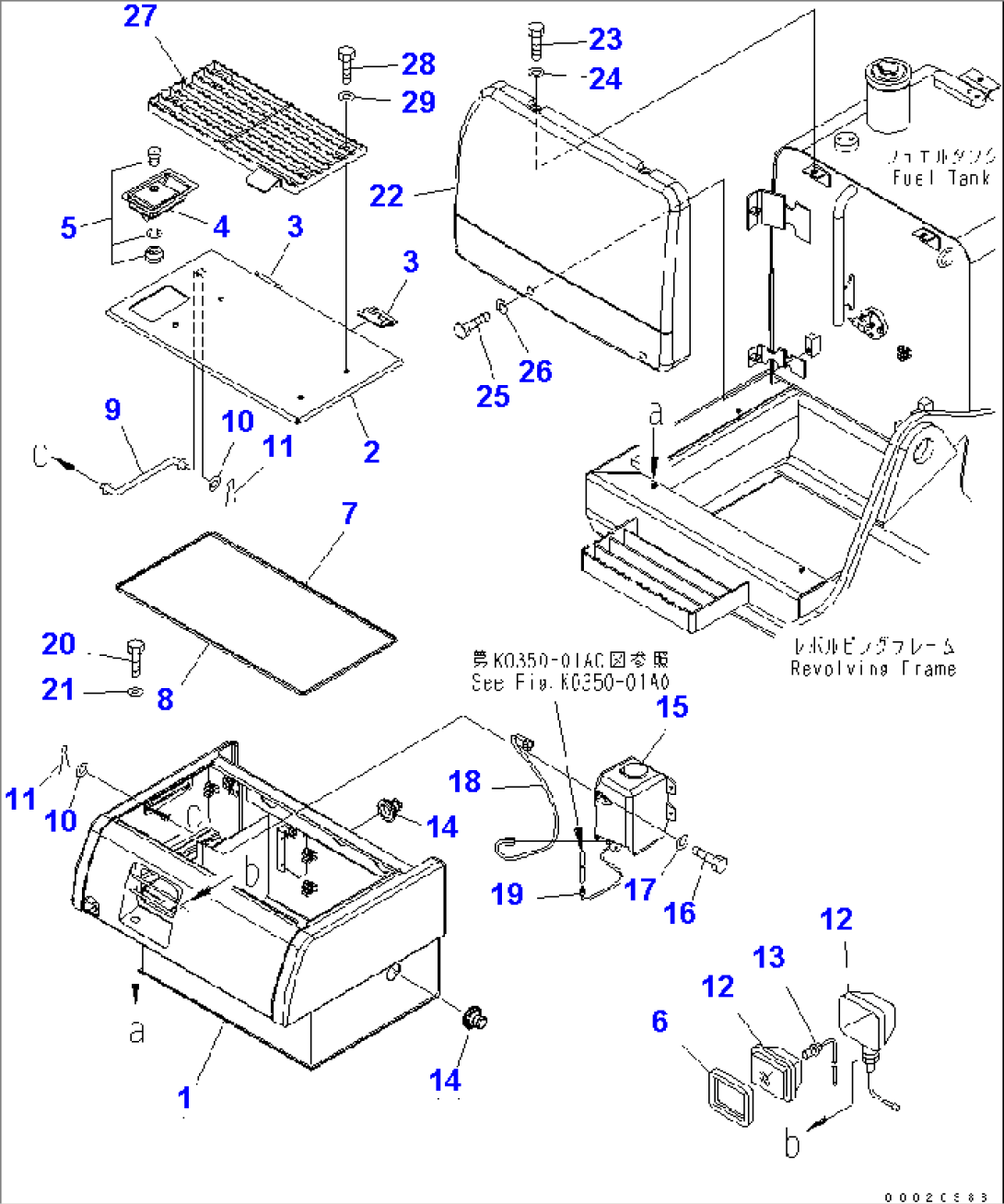 TOOL CASE (WITH WASHER TANK) (FOR SELF SUPPLY PUMP)