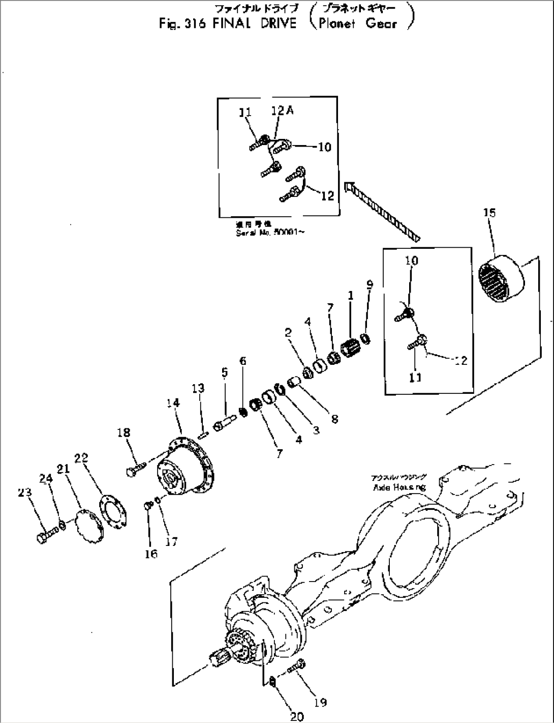 FINAL DRIVE (PLANET GEAR)(#10001-)