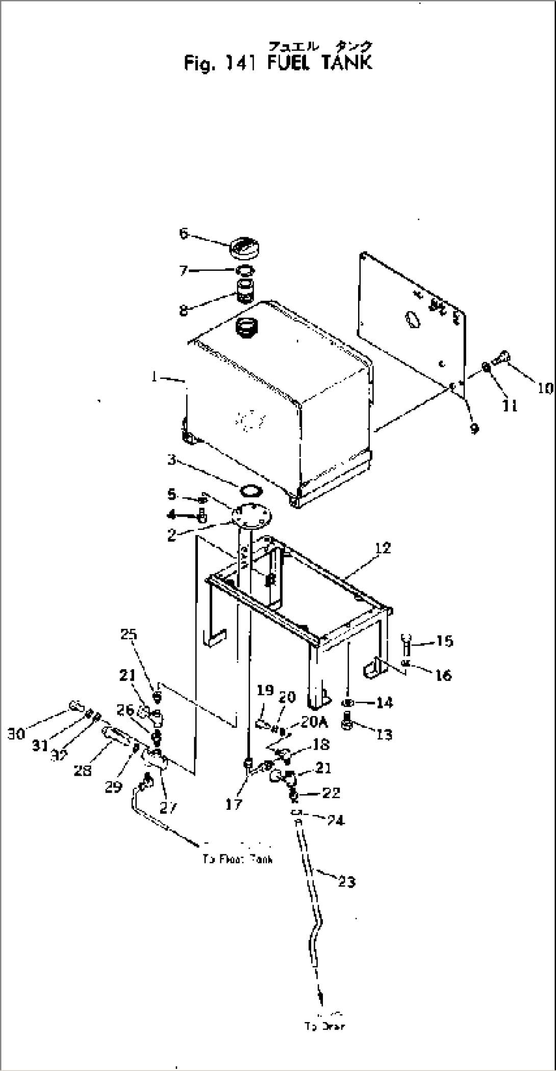 FUEL TANK