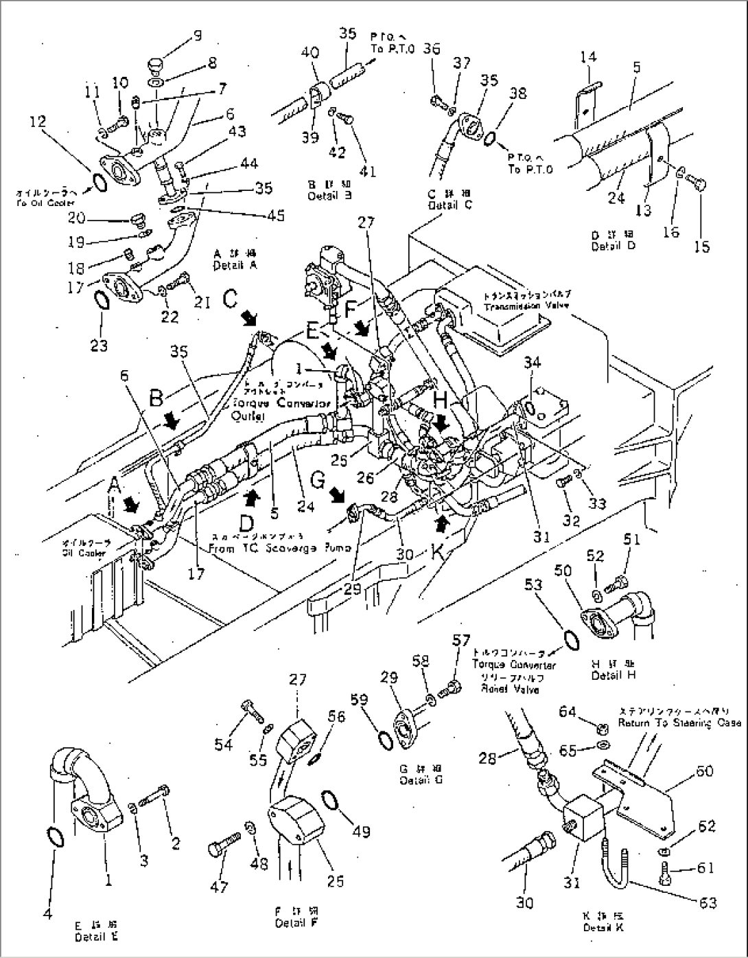 TRANSMISSION PIPING (2/2)