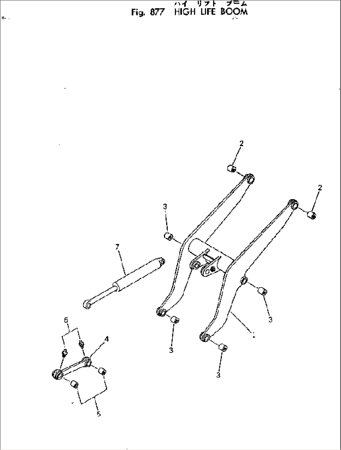 HIGH LIFT BOOM