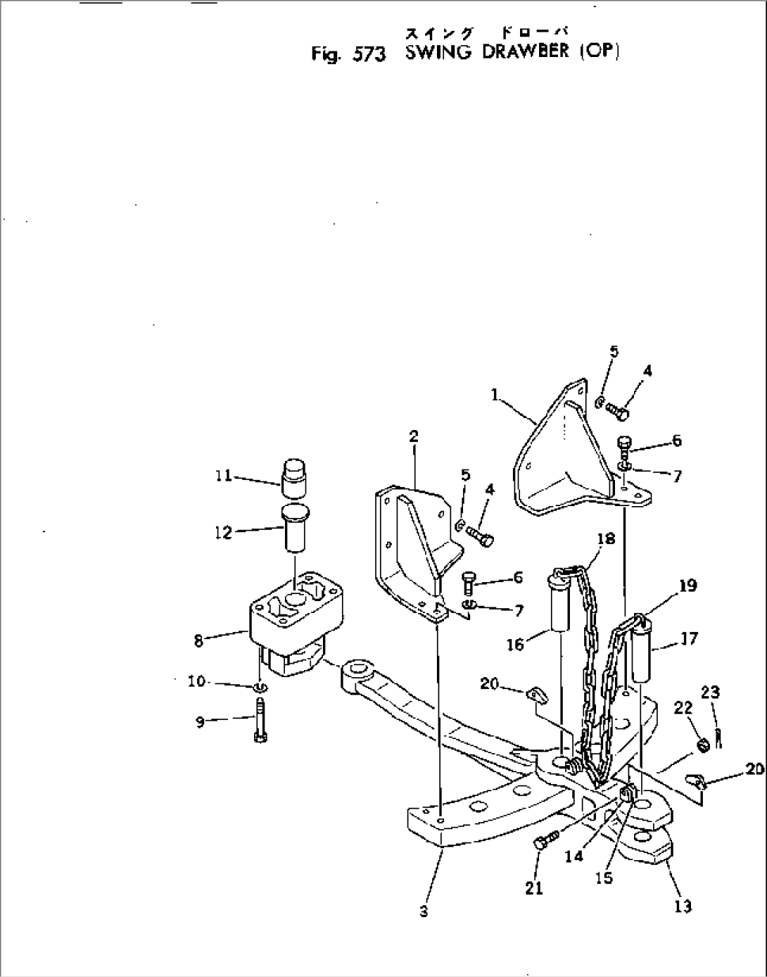 SWING DRAWBER